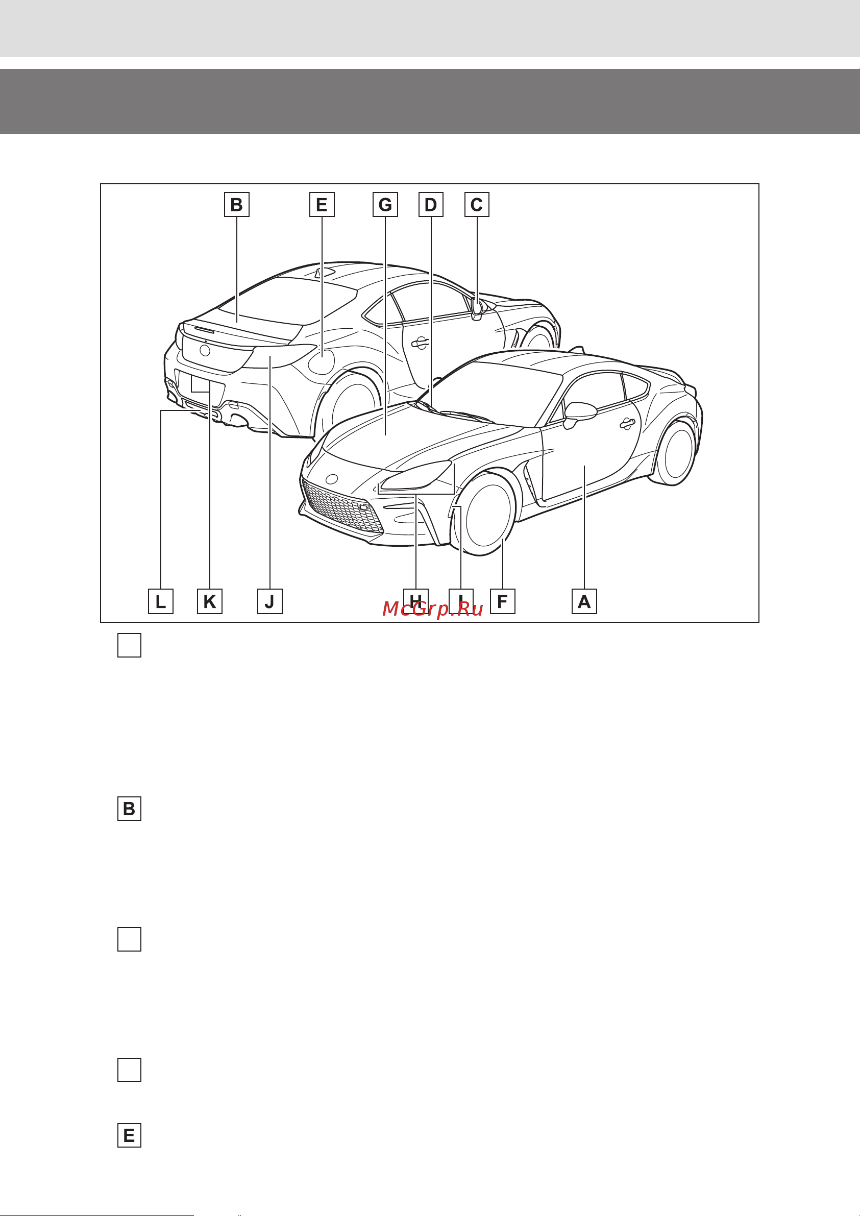 Toyota GR 86 2021 - 2025 Руководство для владельца PZ49X-18144-EN онлайн [11/580] 904419