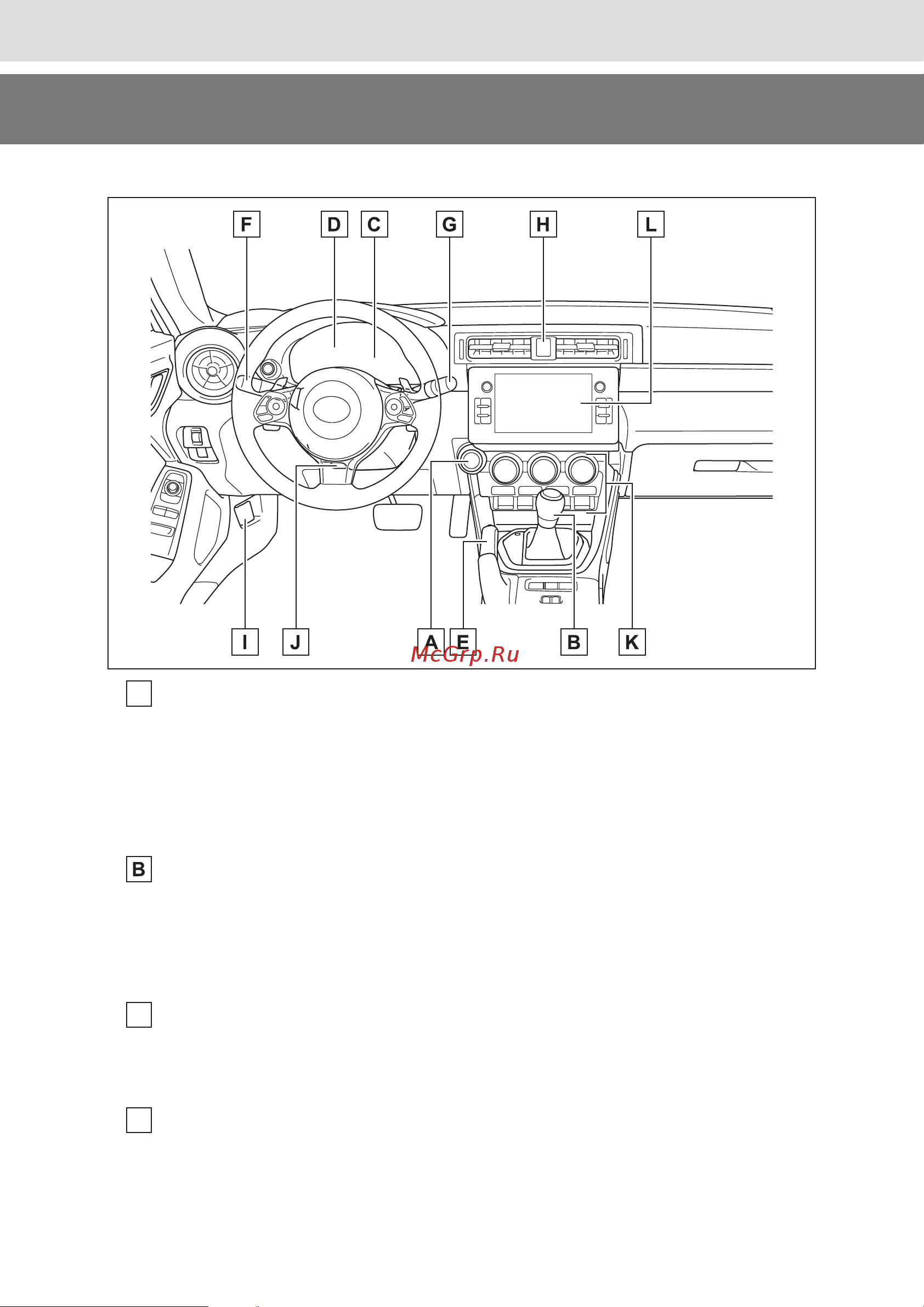 Toyota GR 86 2021 - 2025 Руководство для владельца PZ49X-18144-EN онлайн [13/580] 904419
