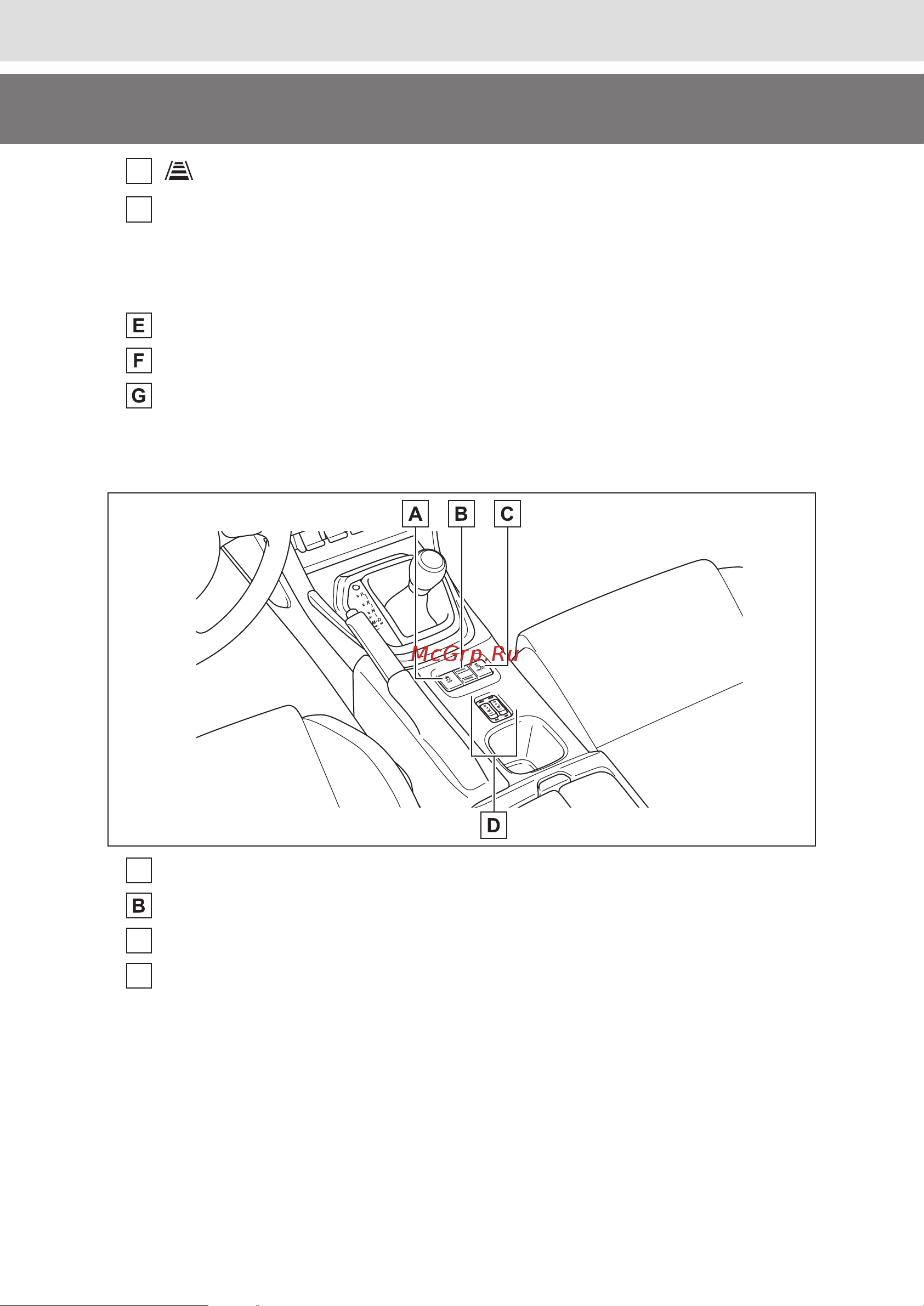 Toyota GR 86 2021 - 2025 Руководство для владельца PZ49X-18144-EN онлайн [16/580] 904419