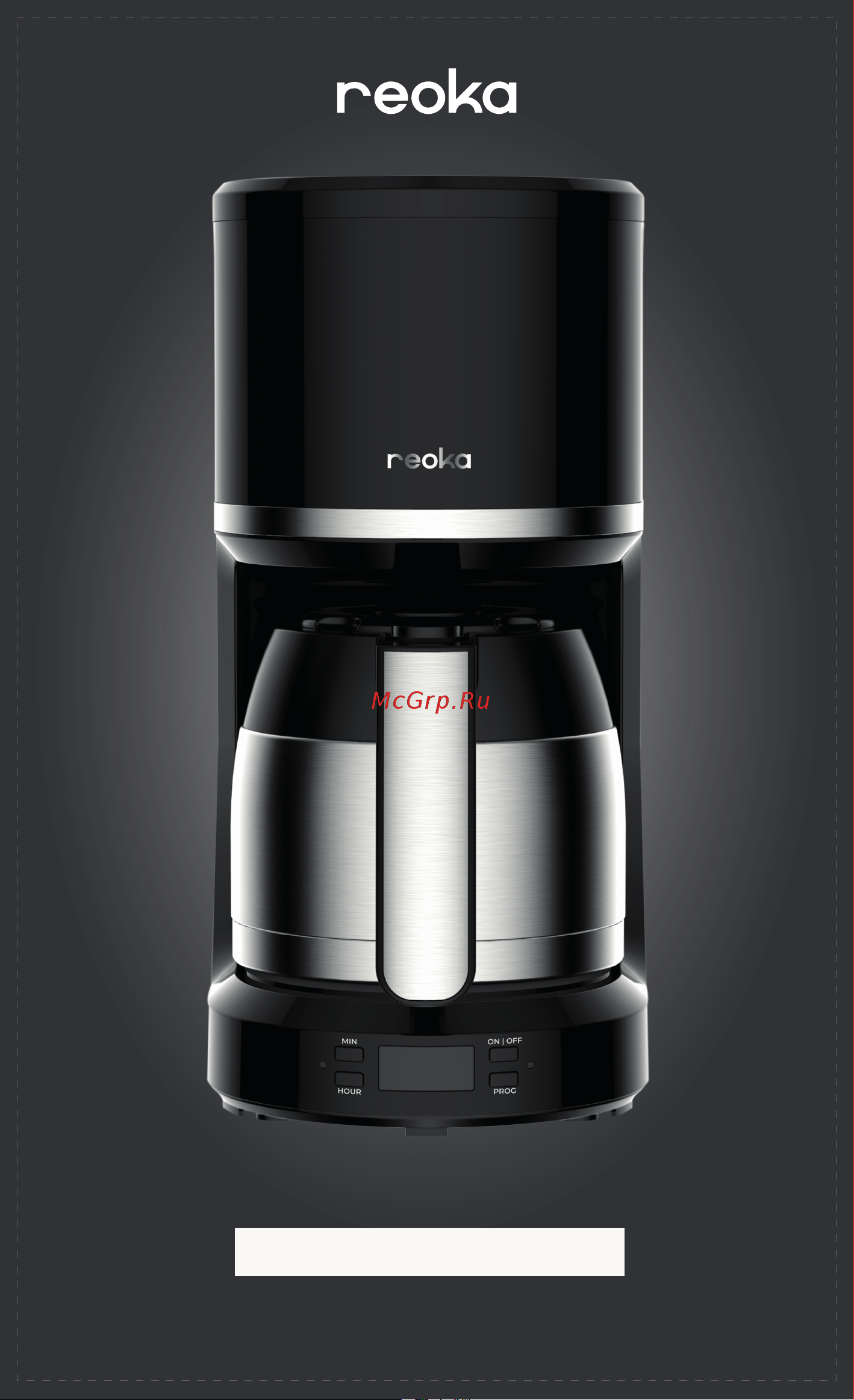 Reoka RKCM-1000T Инструкция по эксплуатации онлайн