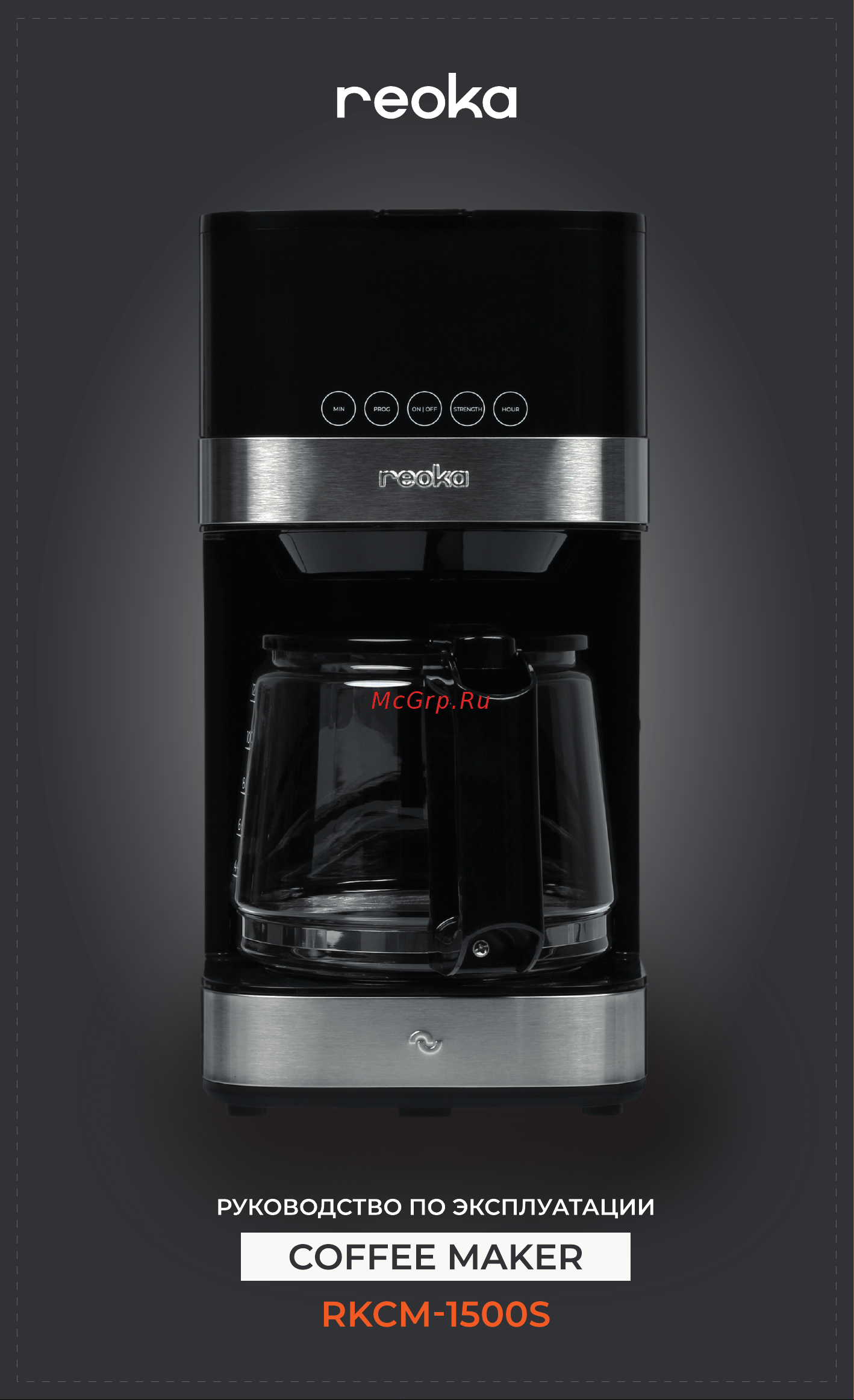 Reoka RKCM-1500S Инструкция по эксплуатации онлайн