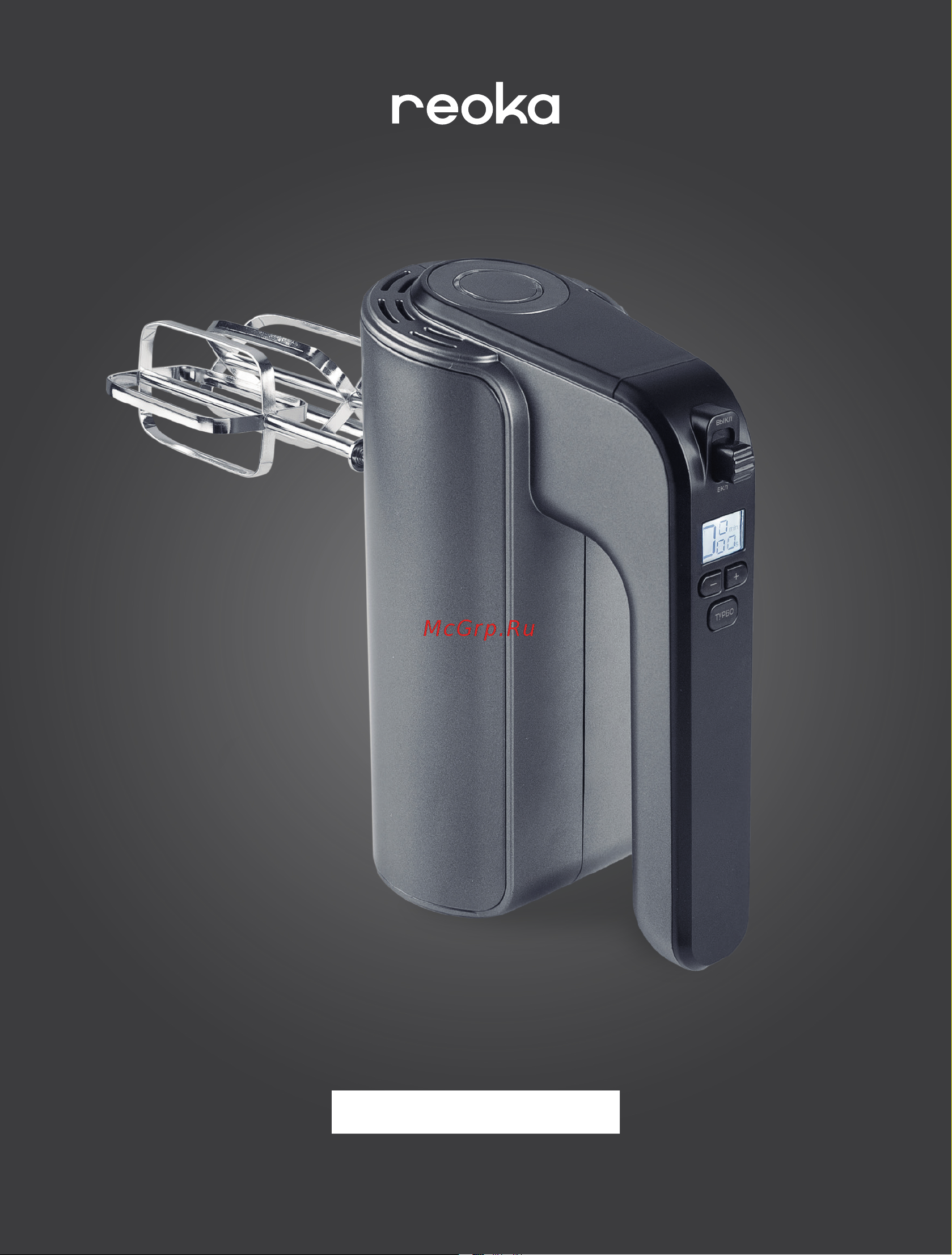 Reoka RKHM-M803 Инструкция по эксплуатации онлайн