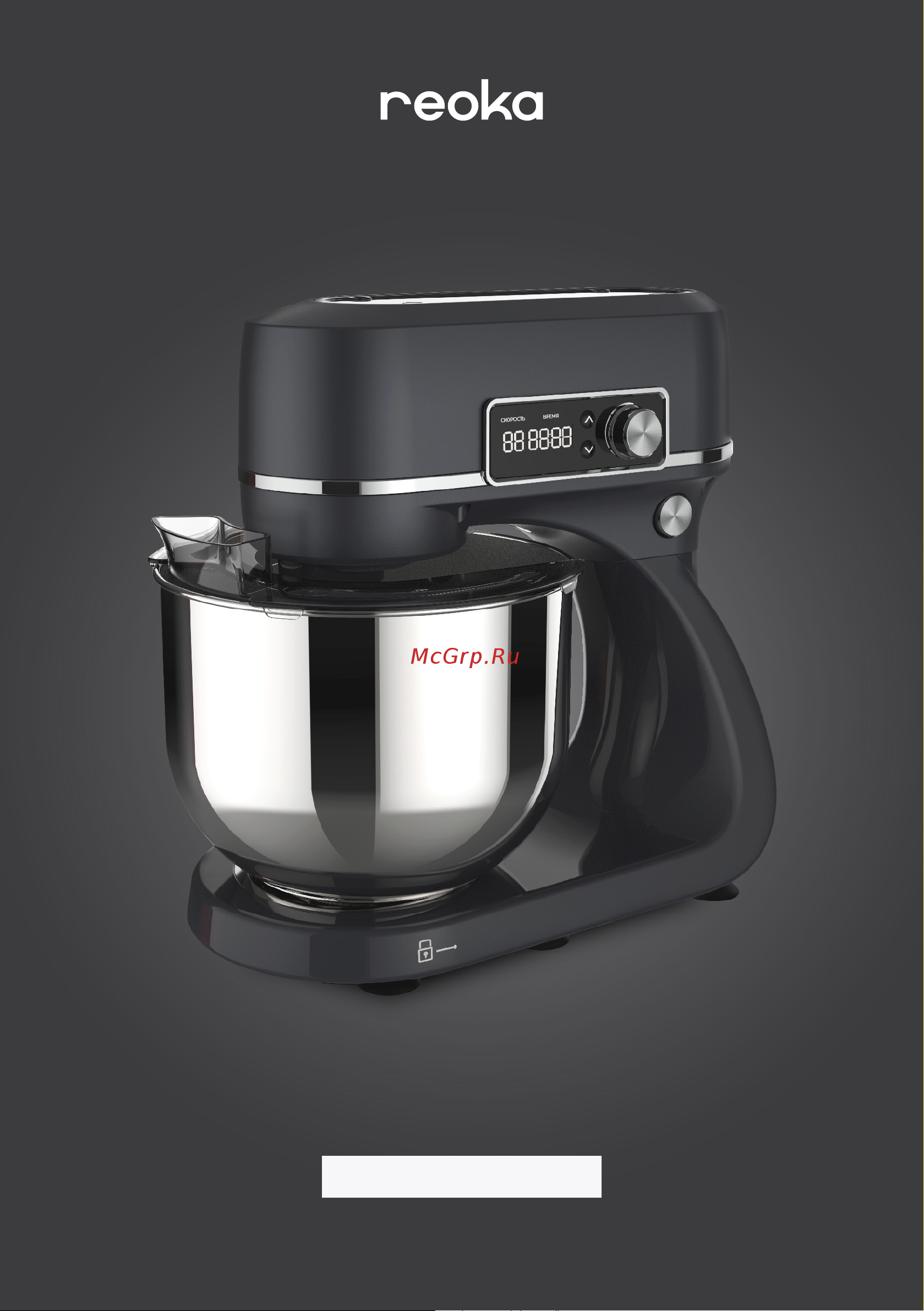 Reoka RKPM-DM1801 Инструкция по эксплуатации онлайн