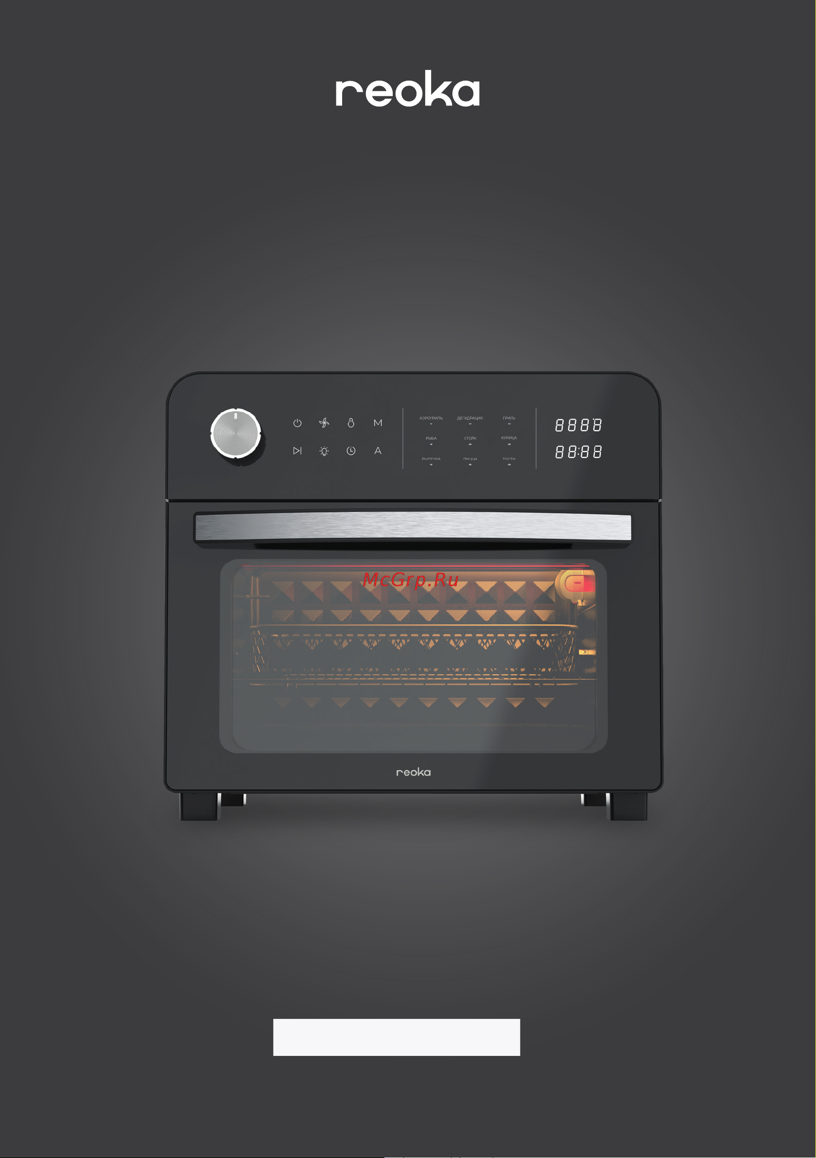 Reoka RKBM-M618 Инструкция по эксплуатации онлайн