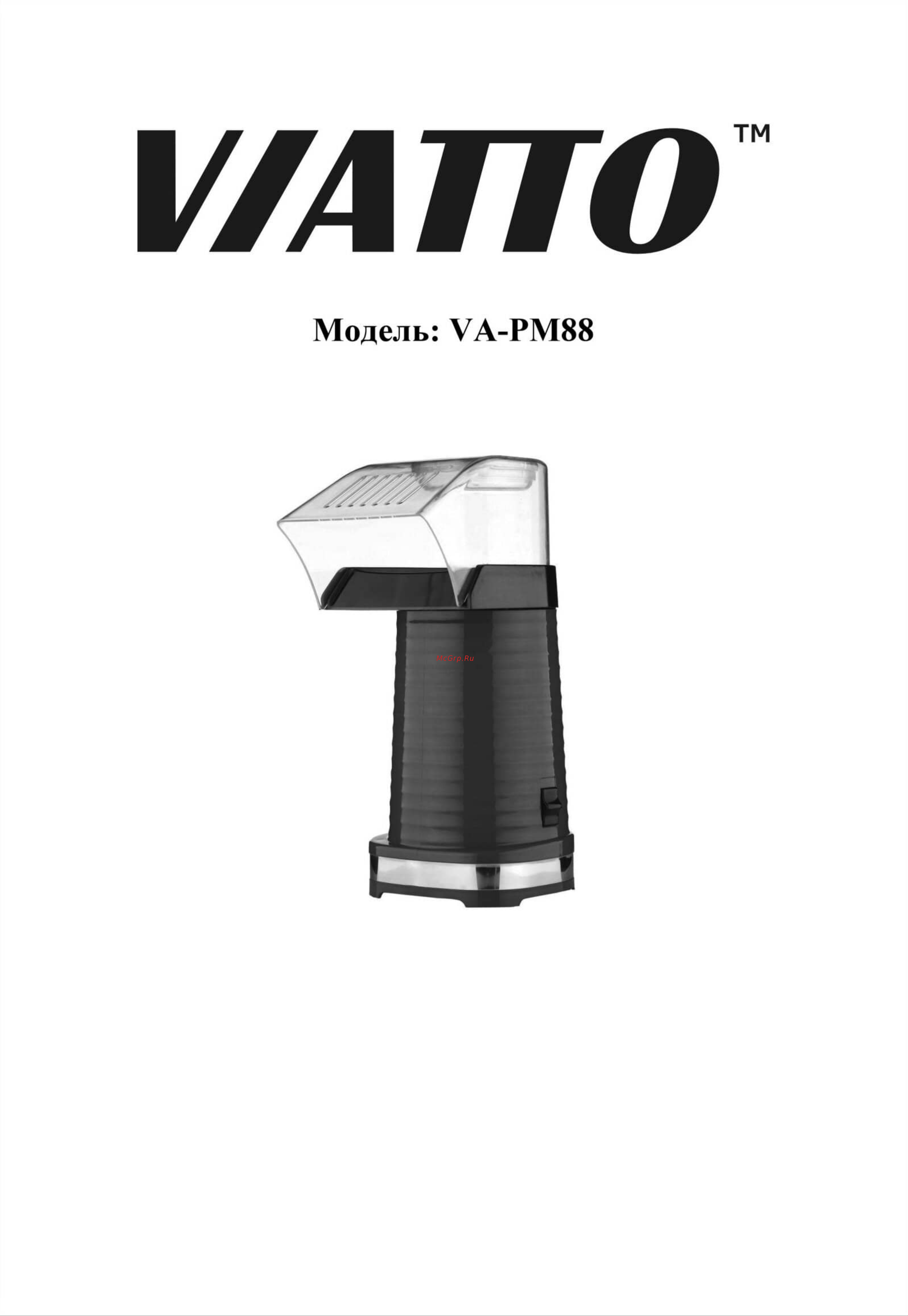 VIATTO VA‑PM88R Инструкция по эксплуатации онлайн