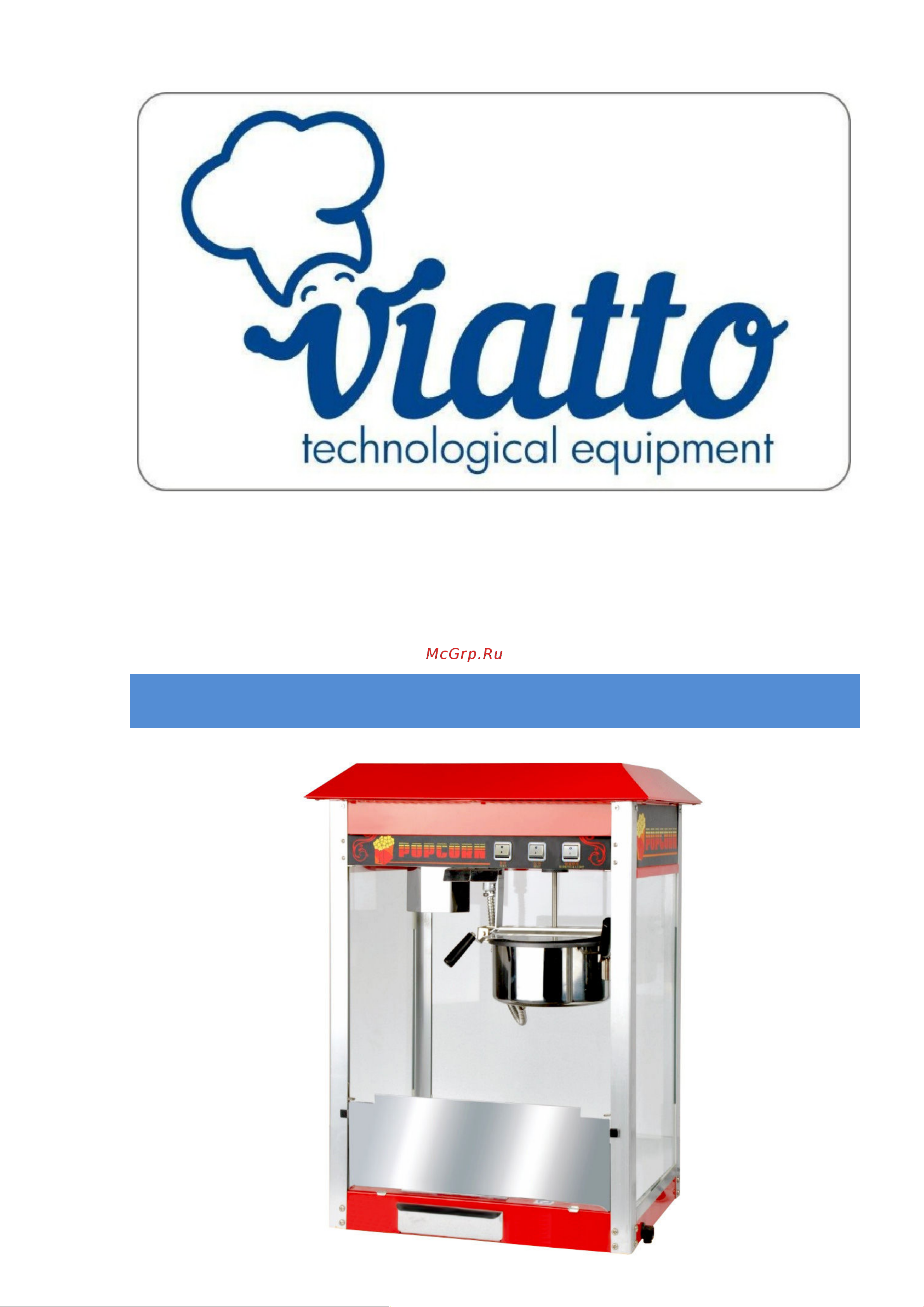 VIATTO AS‑08A Инструкция по эксплуатации онлайн