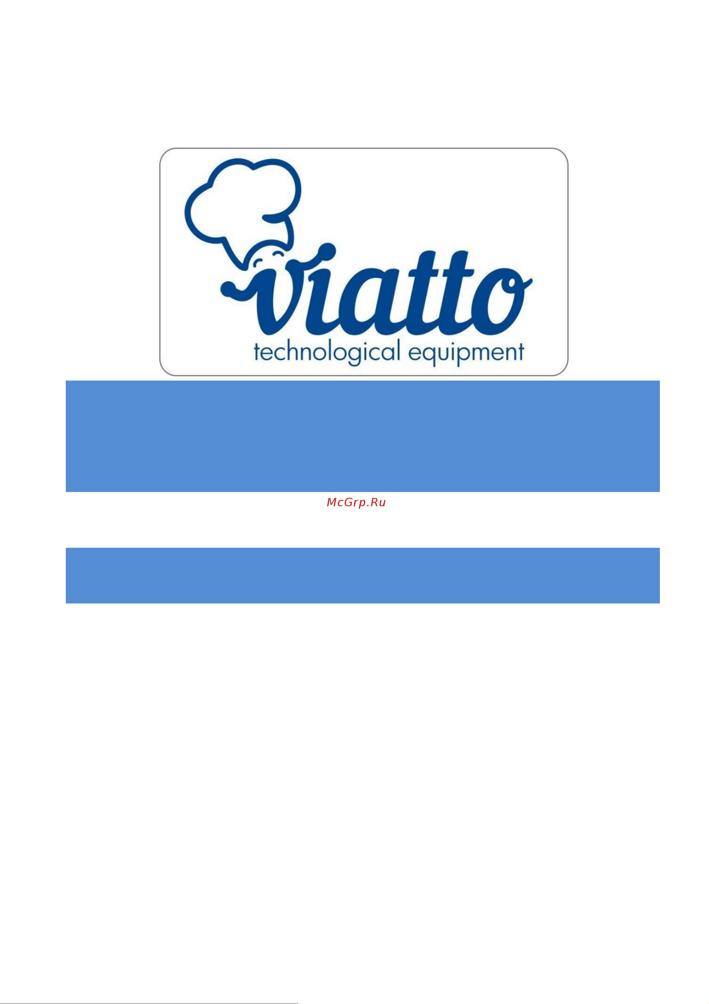 VIATTO GH‑811H Инструкция по эксплуатации онлайн