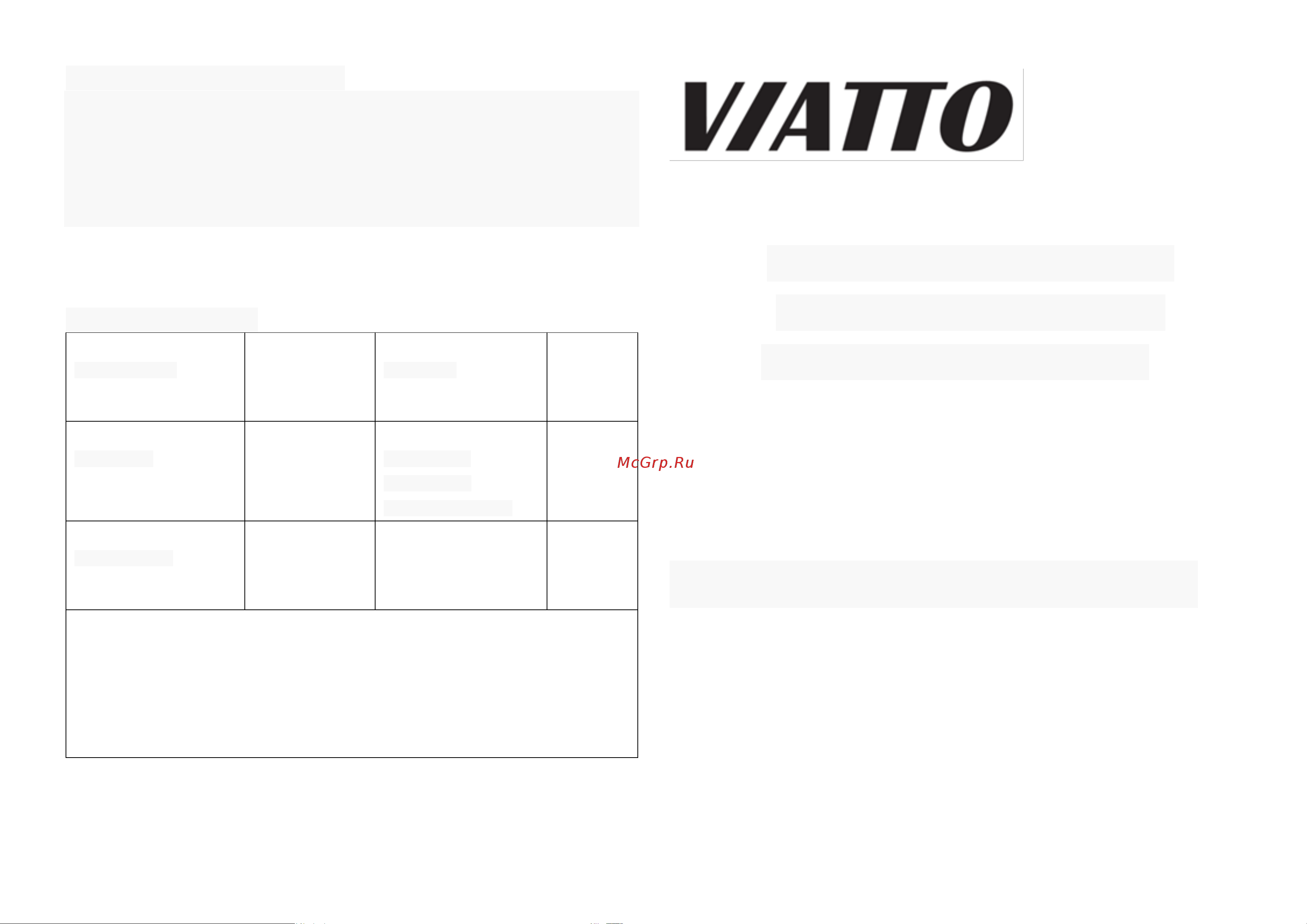 VIATTO VA‑CG811E Инструкция по эксплуатации онлайн [2/2] 904535