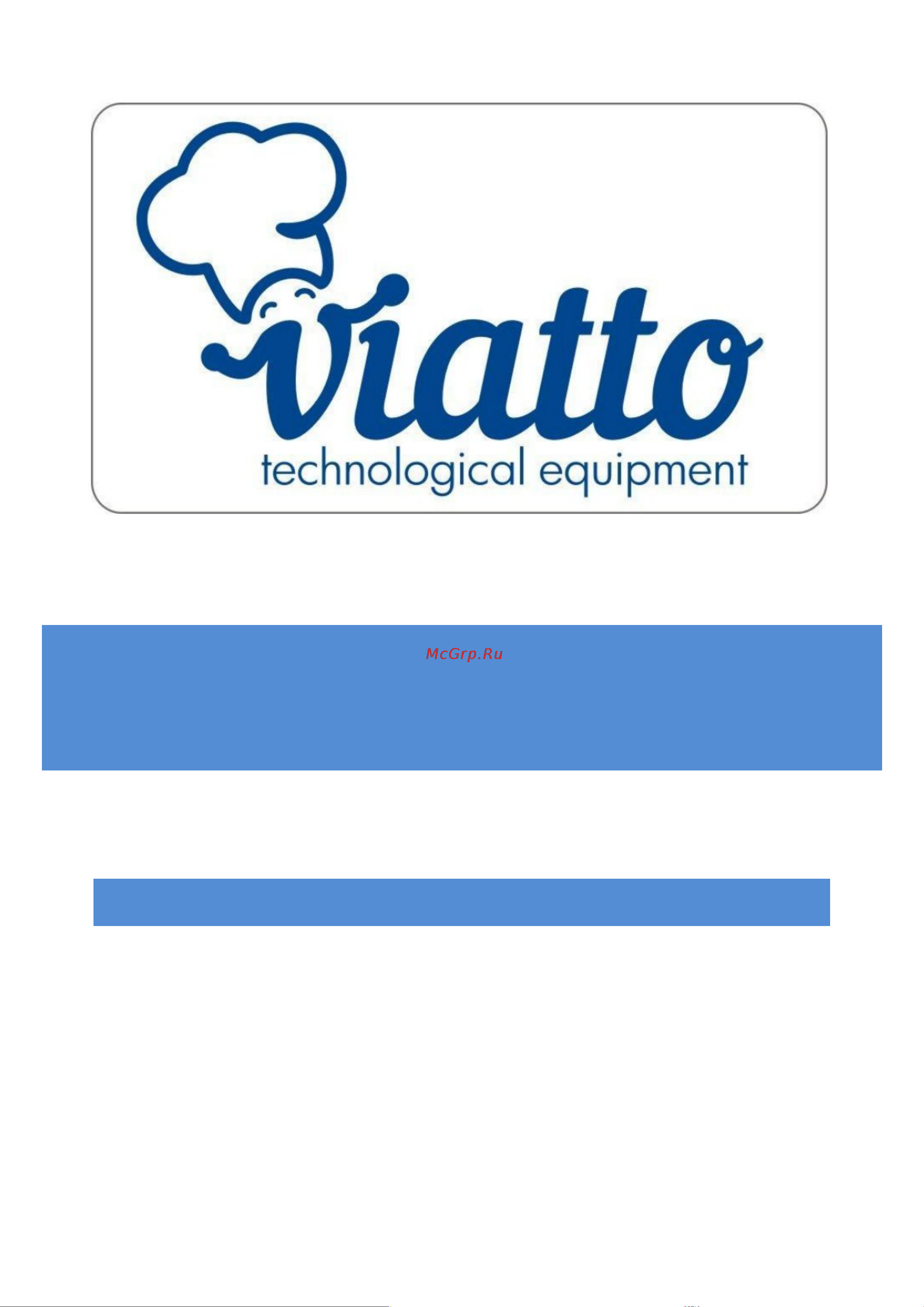 VIATTO RG‑5H Инструкция по эксплуатации онлайн