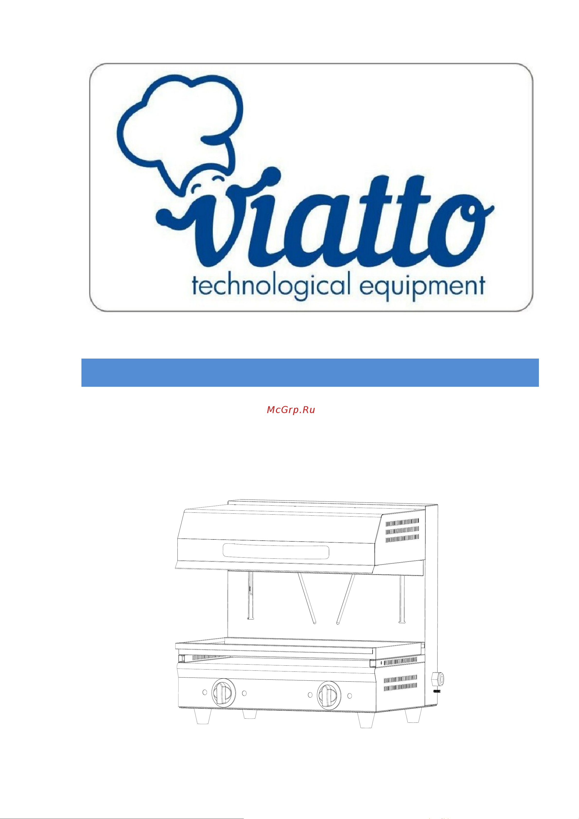 VIATTO VHS‑2,8 Инструкция по эксплуатации онлайн