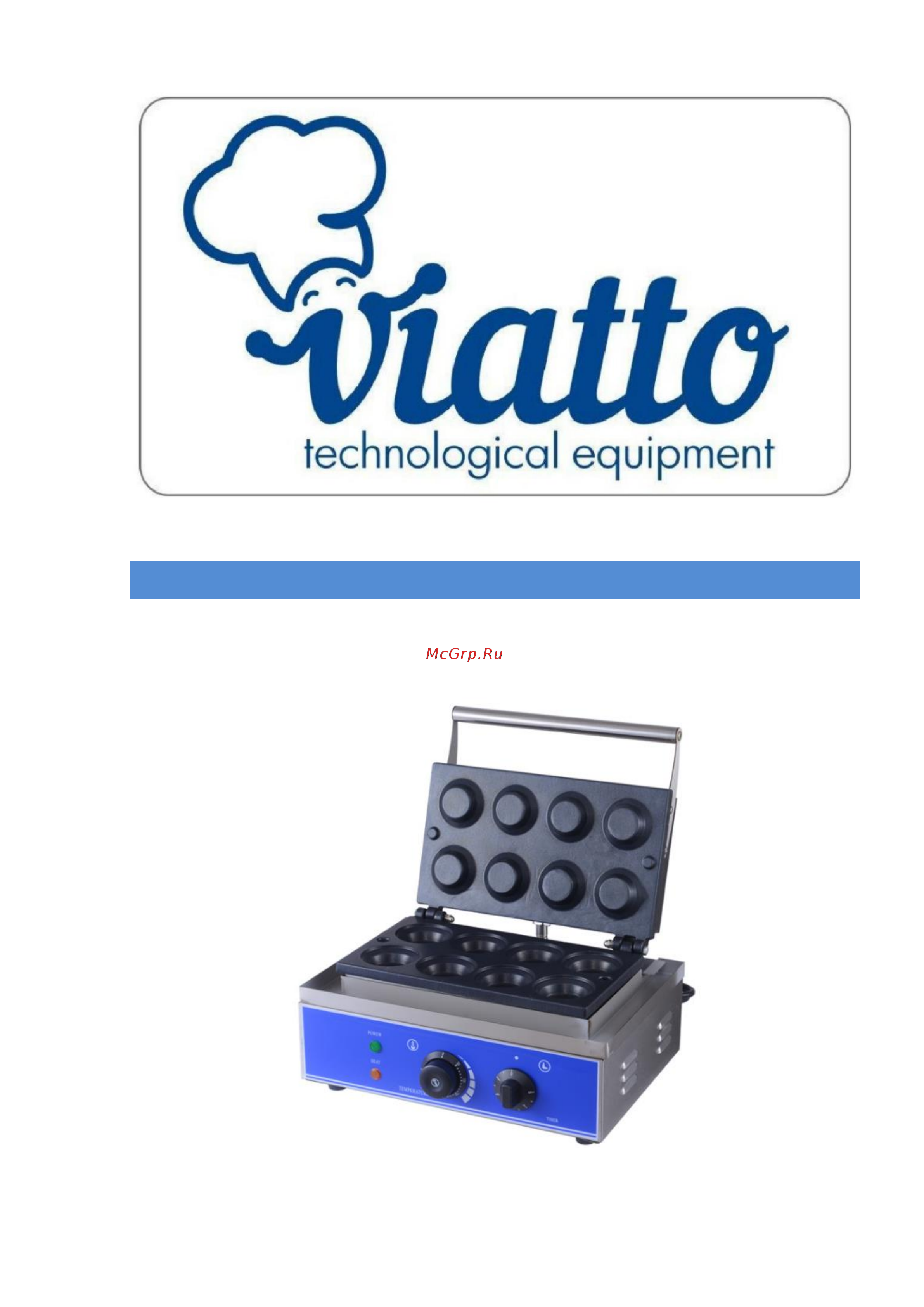 VIATTO VTR‑8 Инструкция по эксплуатации онлайн