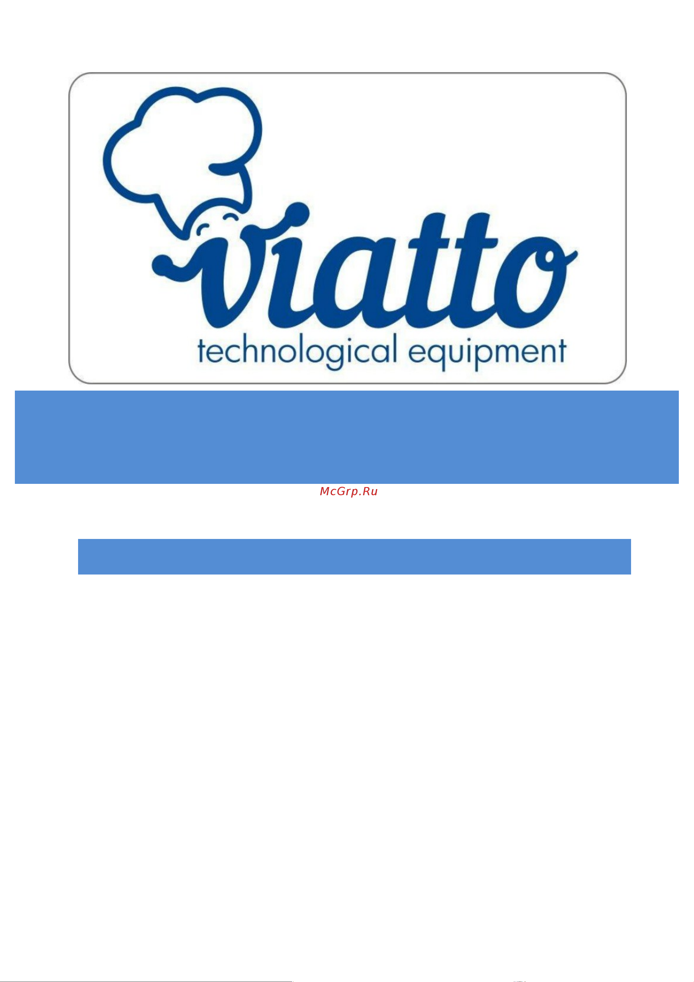 VIATTO EF‑4L‑2 Инструкция по эксплуатации онлайн