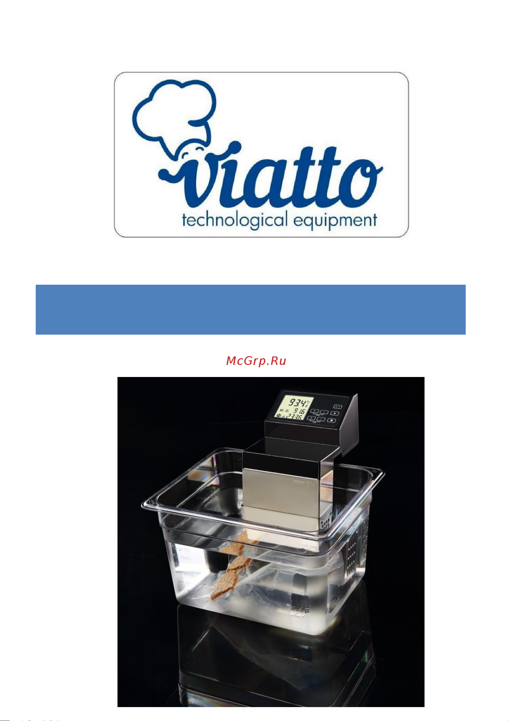 VIATTO SV120 Инструкция по эксплуатации онлайн