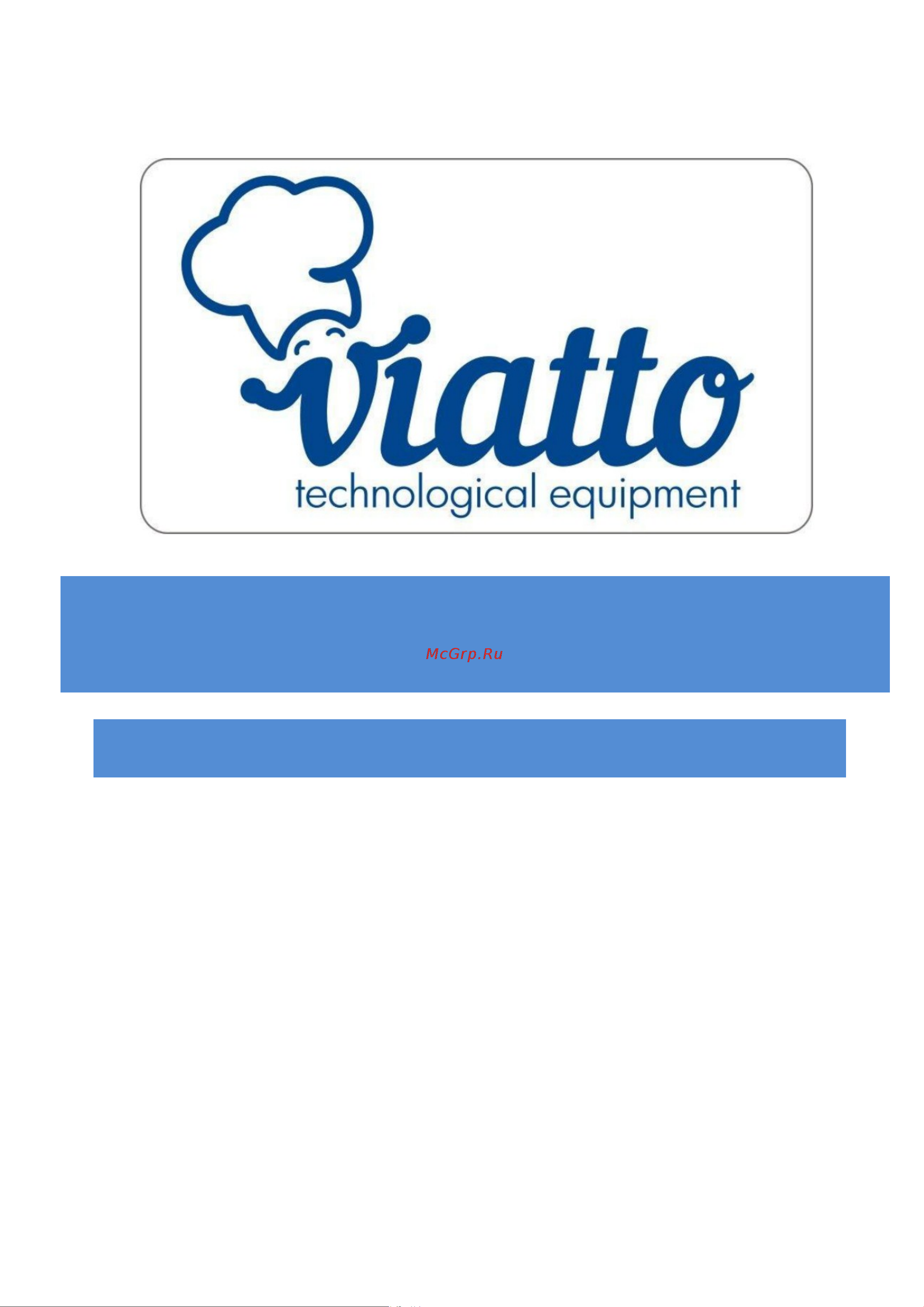 VIATTO NX‑301H Инструкция по эксплуатации онлайн