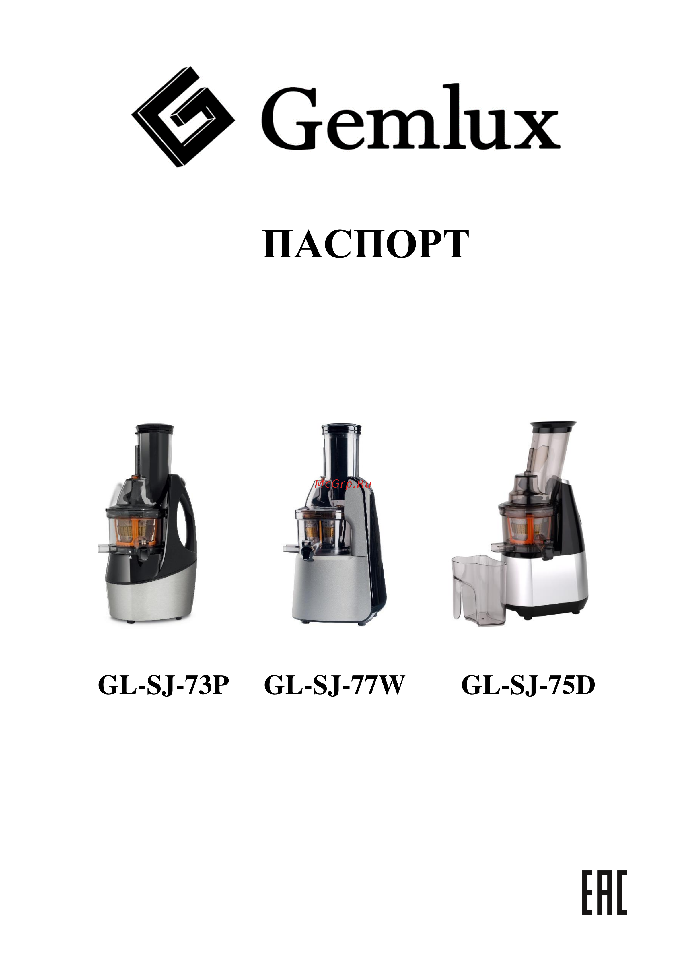 VIATTO VA‑SJ2013 Инструкция по эксплуатации онлайн
