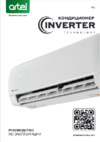 Artel Shahrisabz 12000 BTU Inverter (FKN12009BEL) Инструкция по эксплуатации