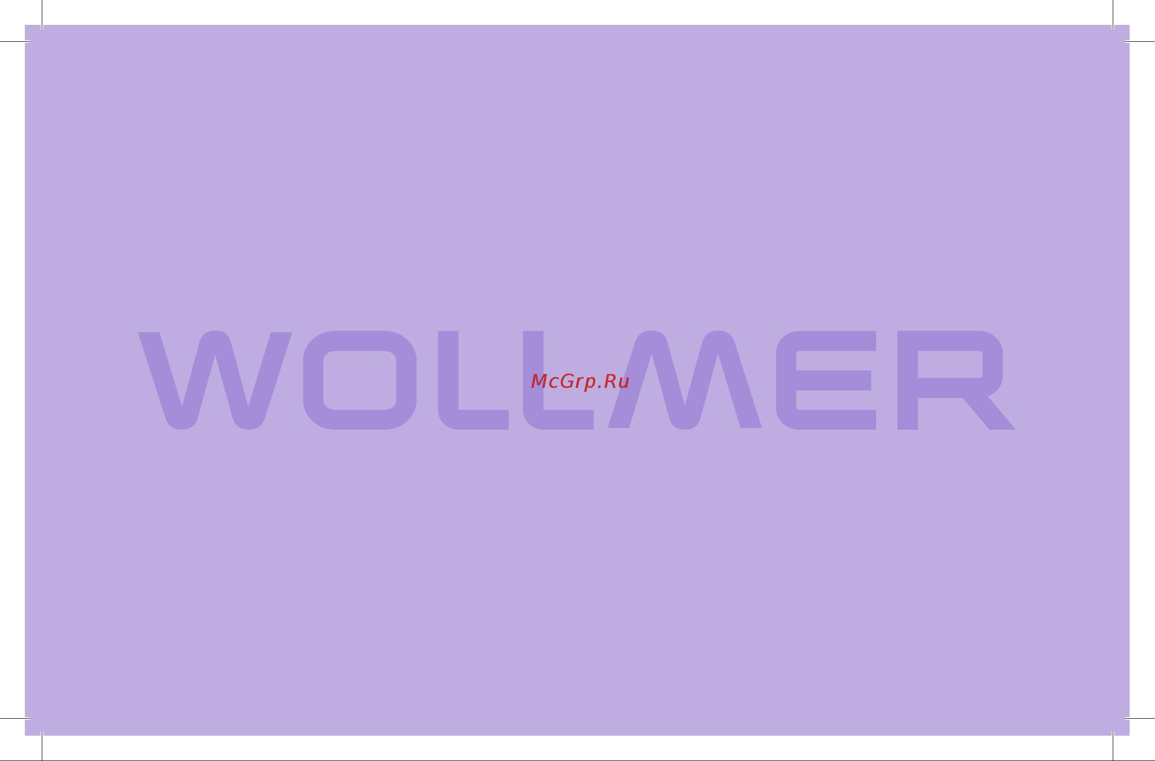 Wollmer R200 Camelia Инструкция по эксплуатации онлайн [16/16] 904666