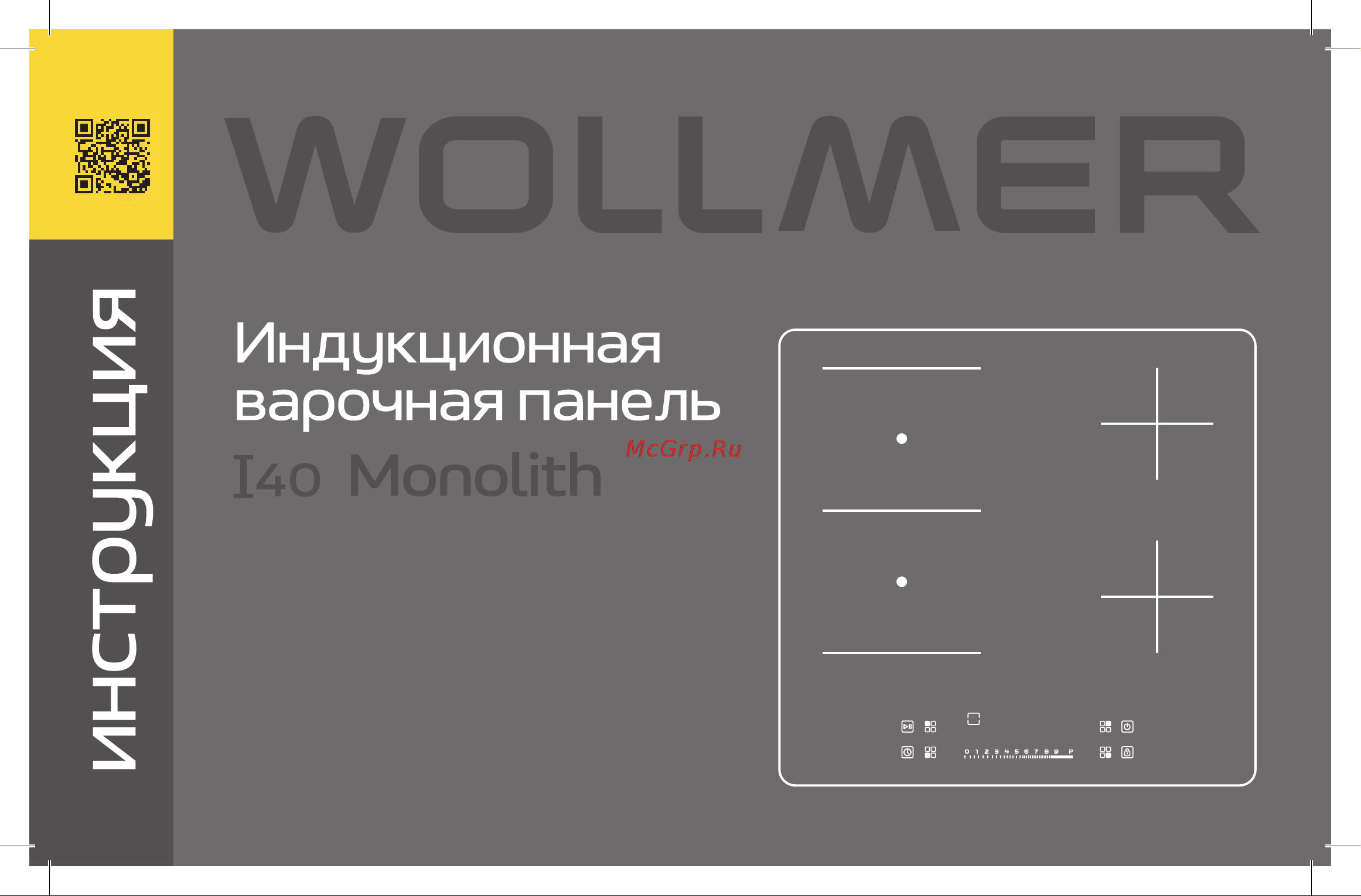 Wollmer I40 Monolith Инструкция по эксплуатации онлайн