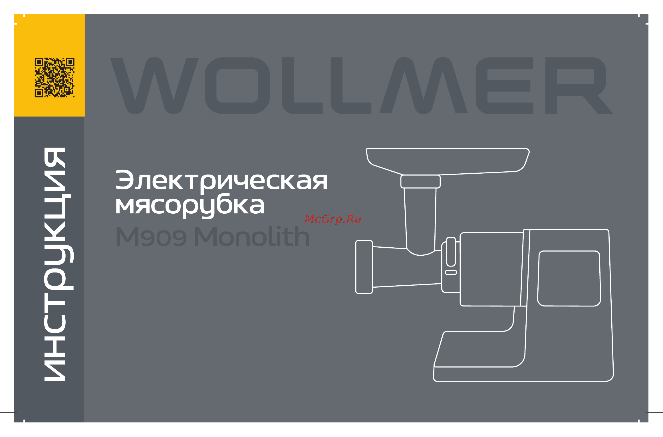 Wollmer M909 Monolith Инструкция по эксплуатации онлайн