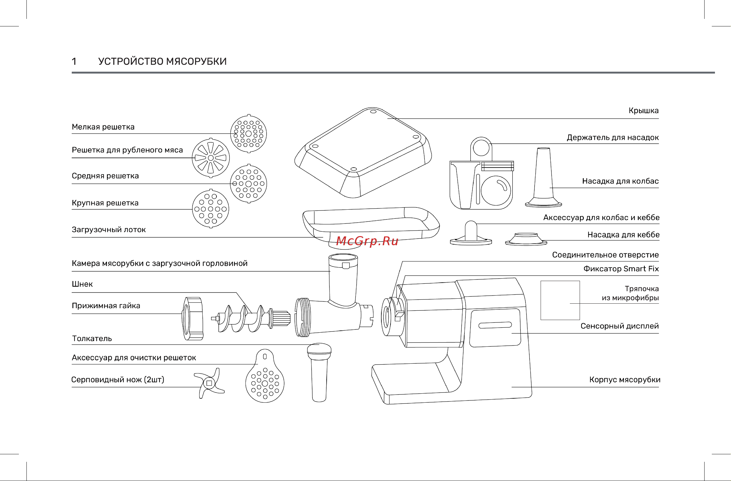 Wollmer M909 Monolith Инструкция по эксплуатации онлайн [2/16] 904675