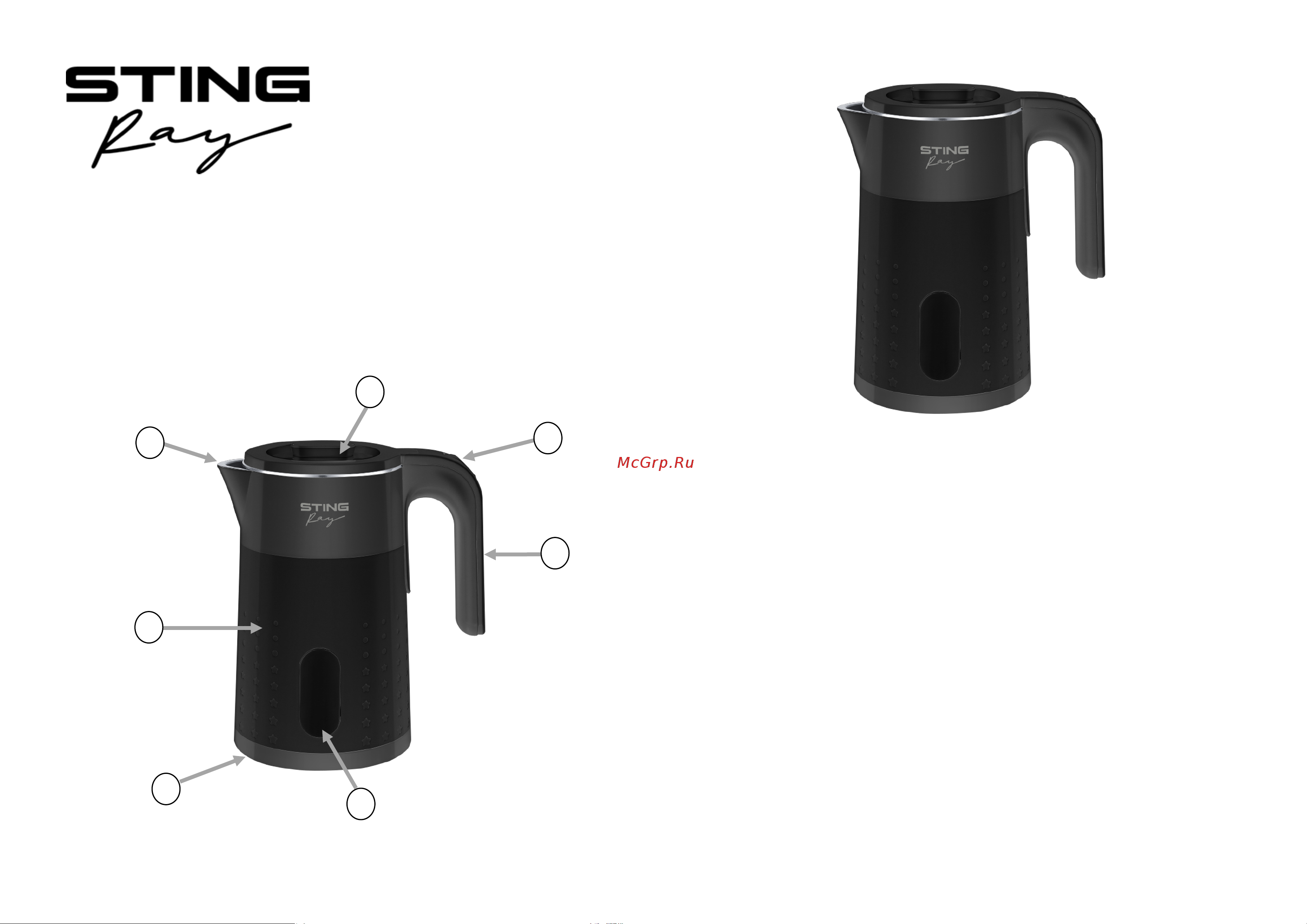 Stingray ST-KT3010A Инструкция по эксплуатации онлайн