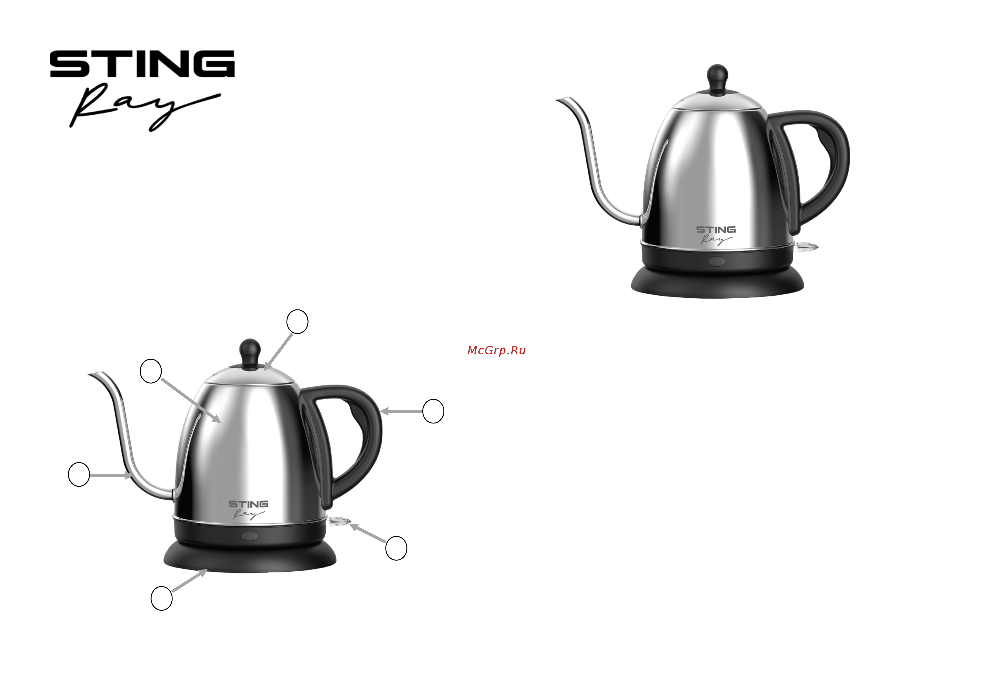 Stingray ST-KT3014A Инструкция по эксплуатации онлайн