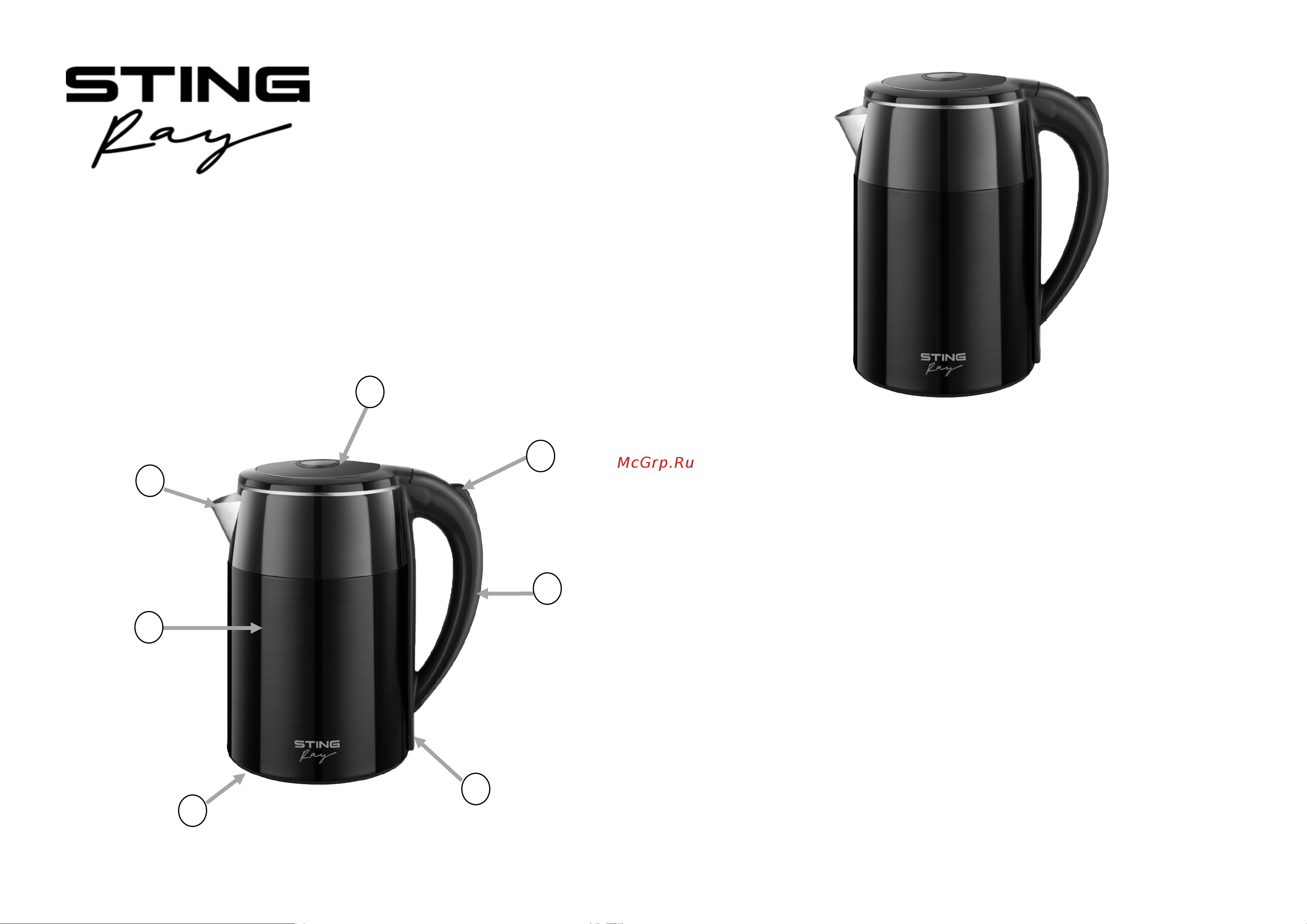 Stingray ST-KT3011A Инструкция по эксплуатации онлайн