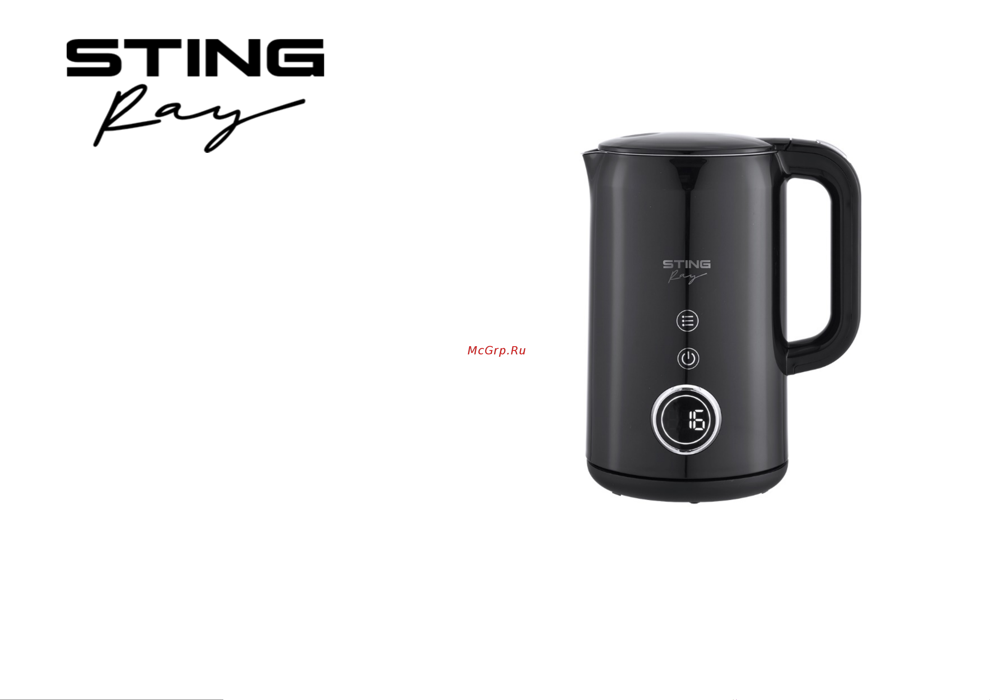 Stingray ST-KT3022A Инструкция по эксплуатации онлайн