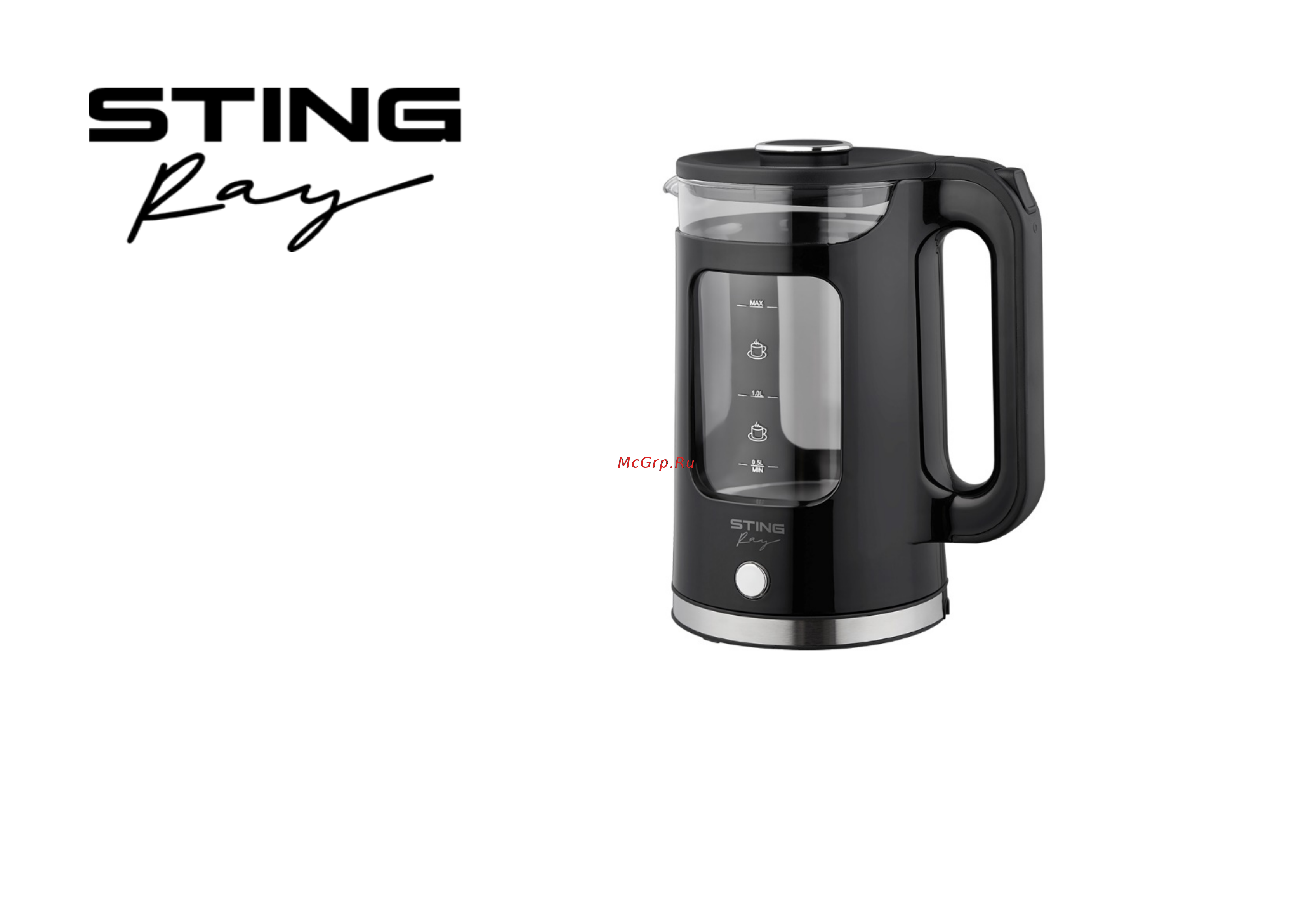Stingray ST-KT3021A Инструкция по эксплуатации онлайн