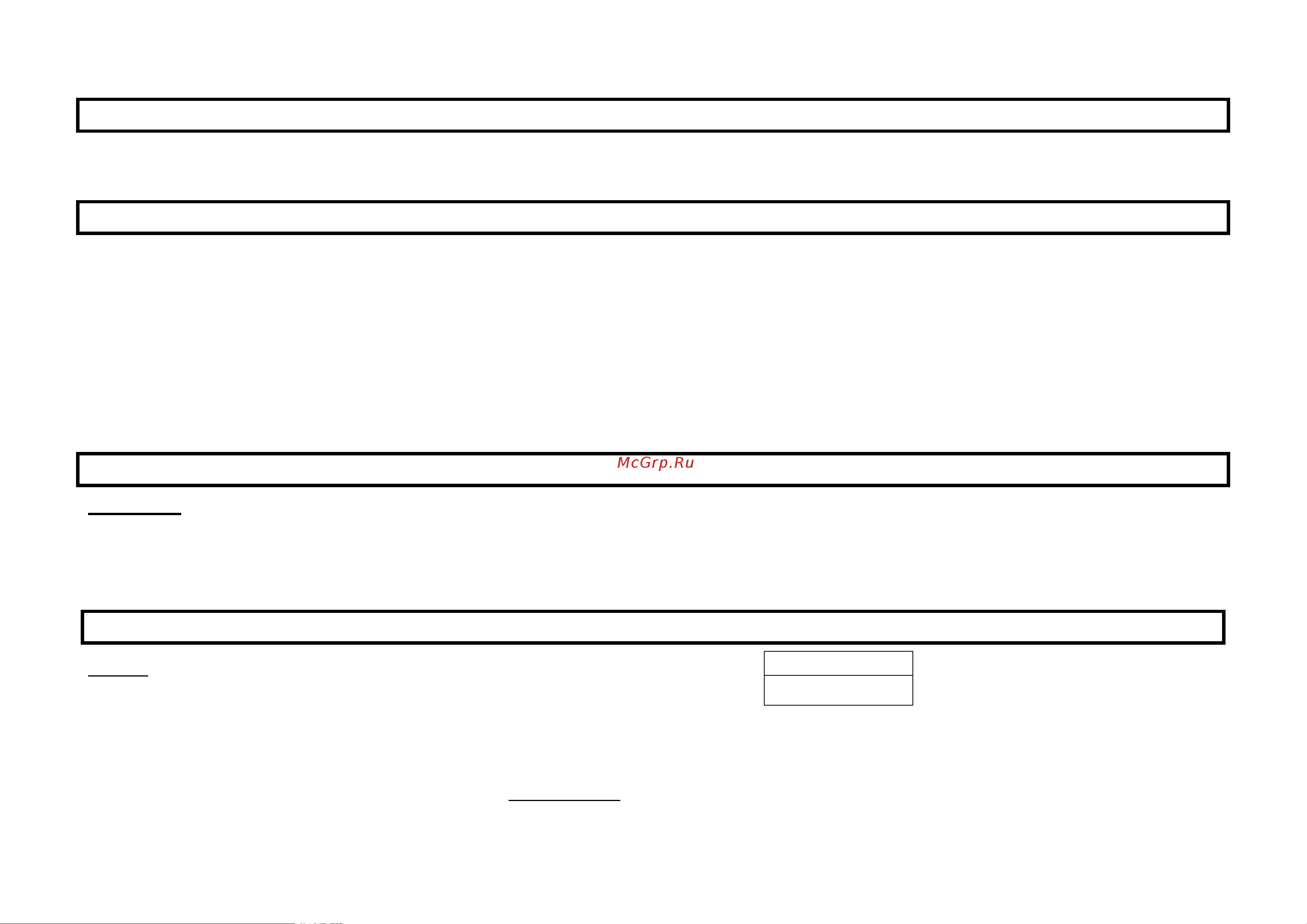 Stingray ST-KT3021A Инструкция по эксплуатации онлайн [6/9] 904695