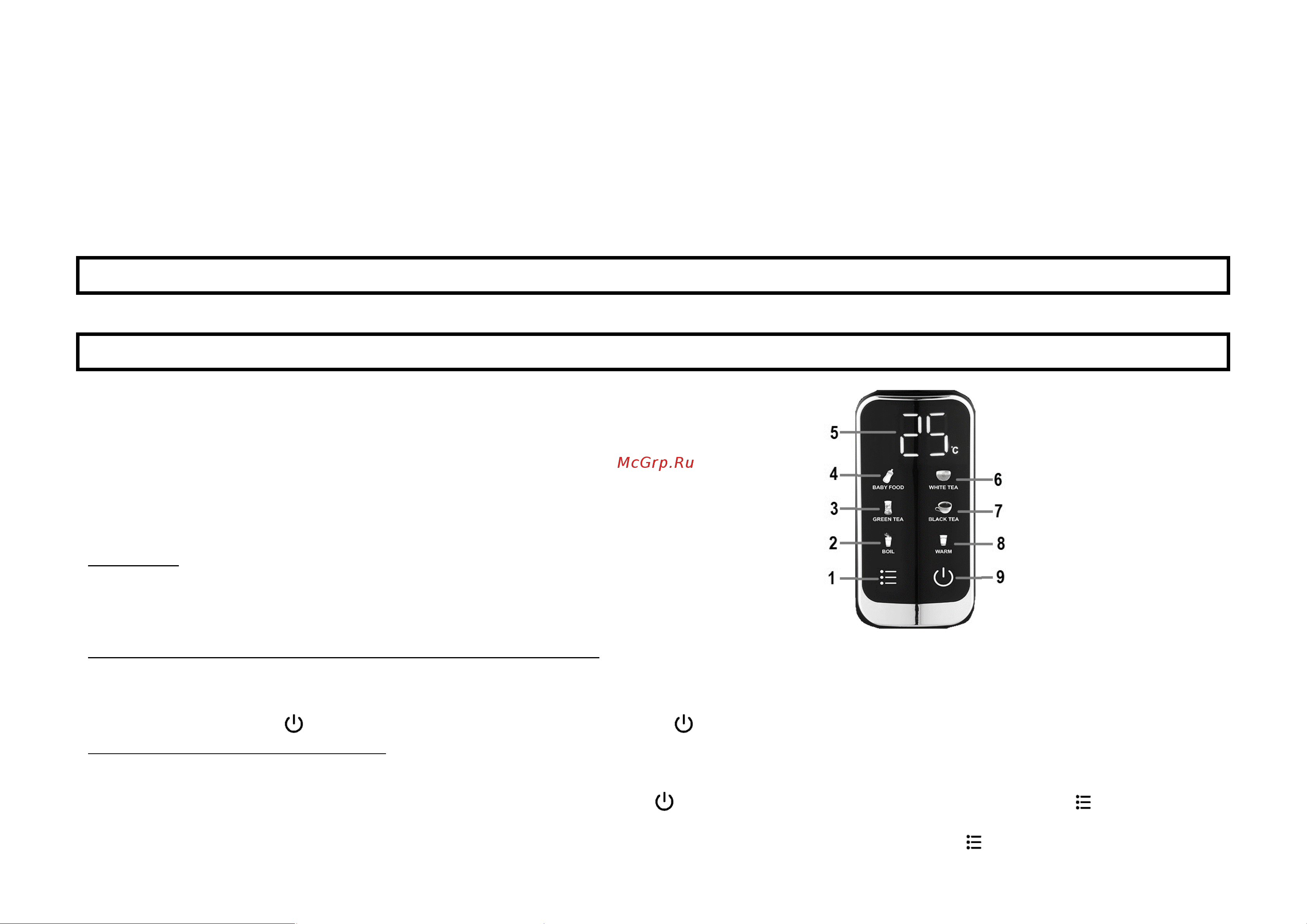 Stingray ST-KT3015A Инструкция по эксплуатации онлайн [3/8] 904704