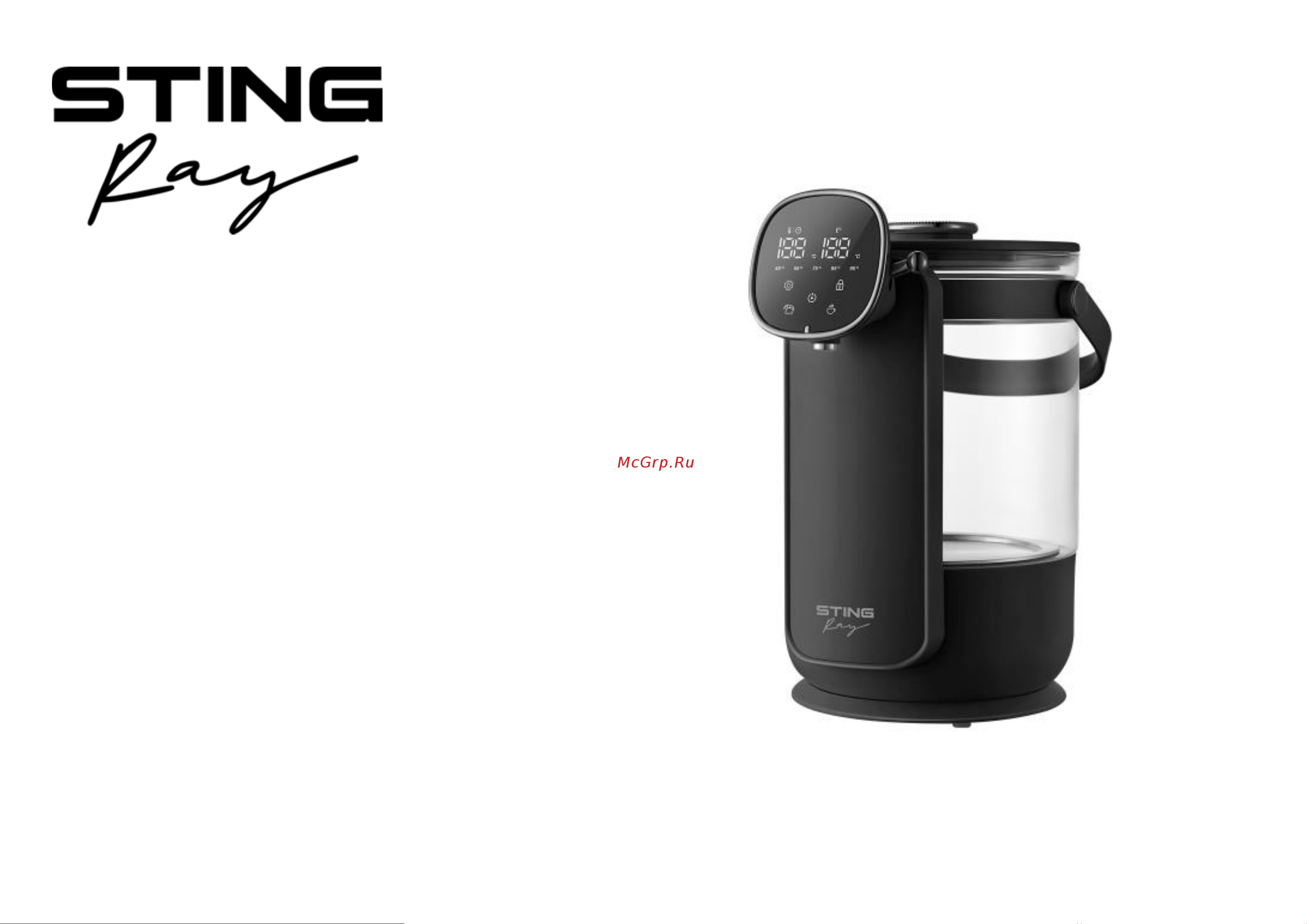 Stingray ST-TP3103A Инструкция по эксплуатации онлайн
