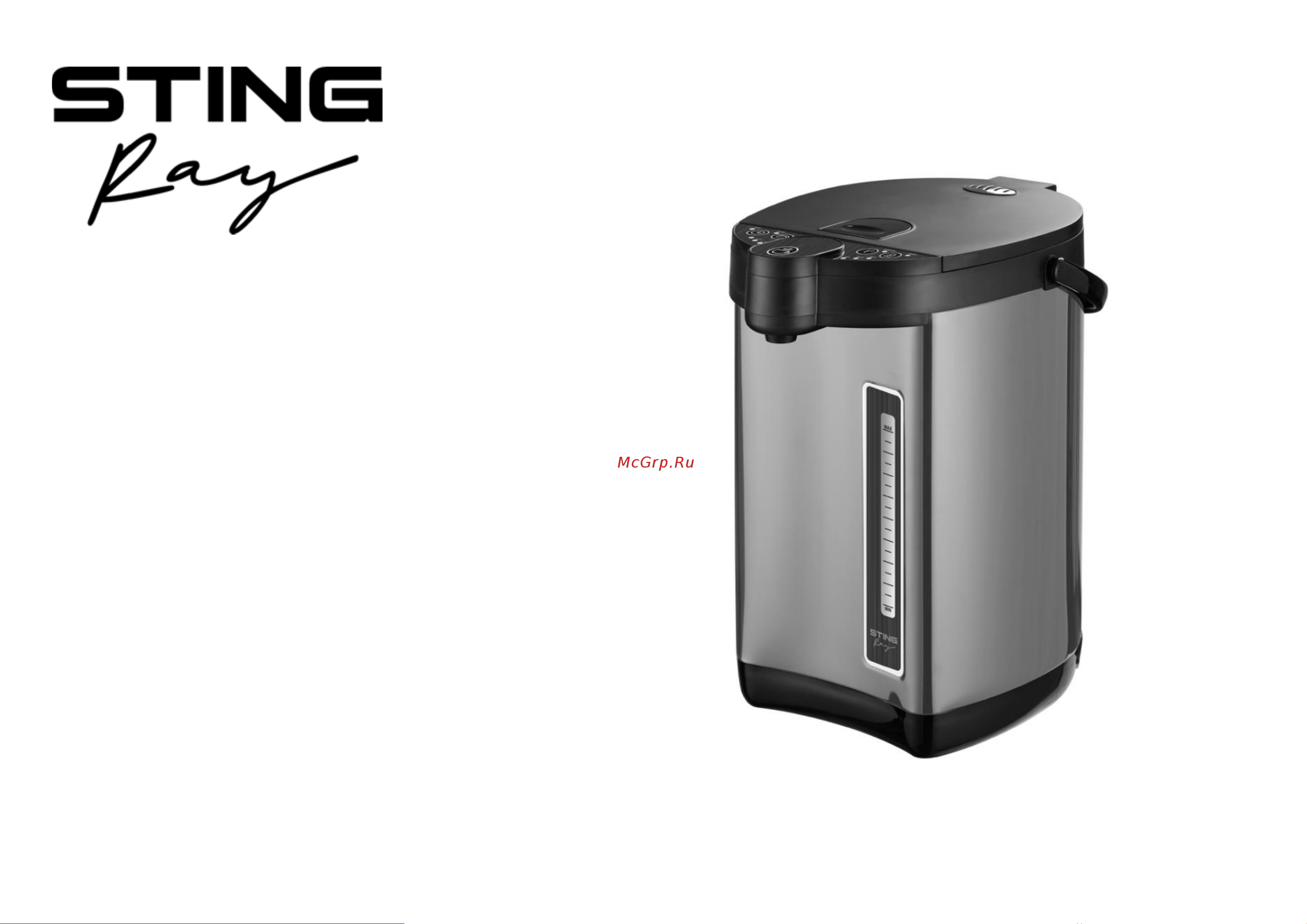 Stingray ST-TP3105A Инструкция по эксплуатации онлайн