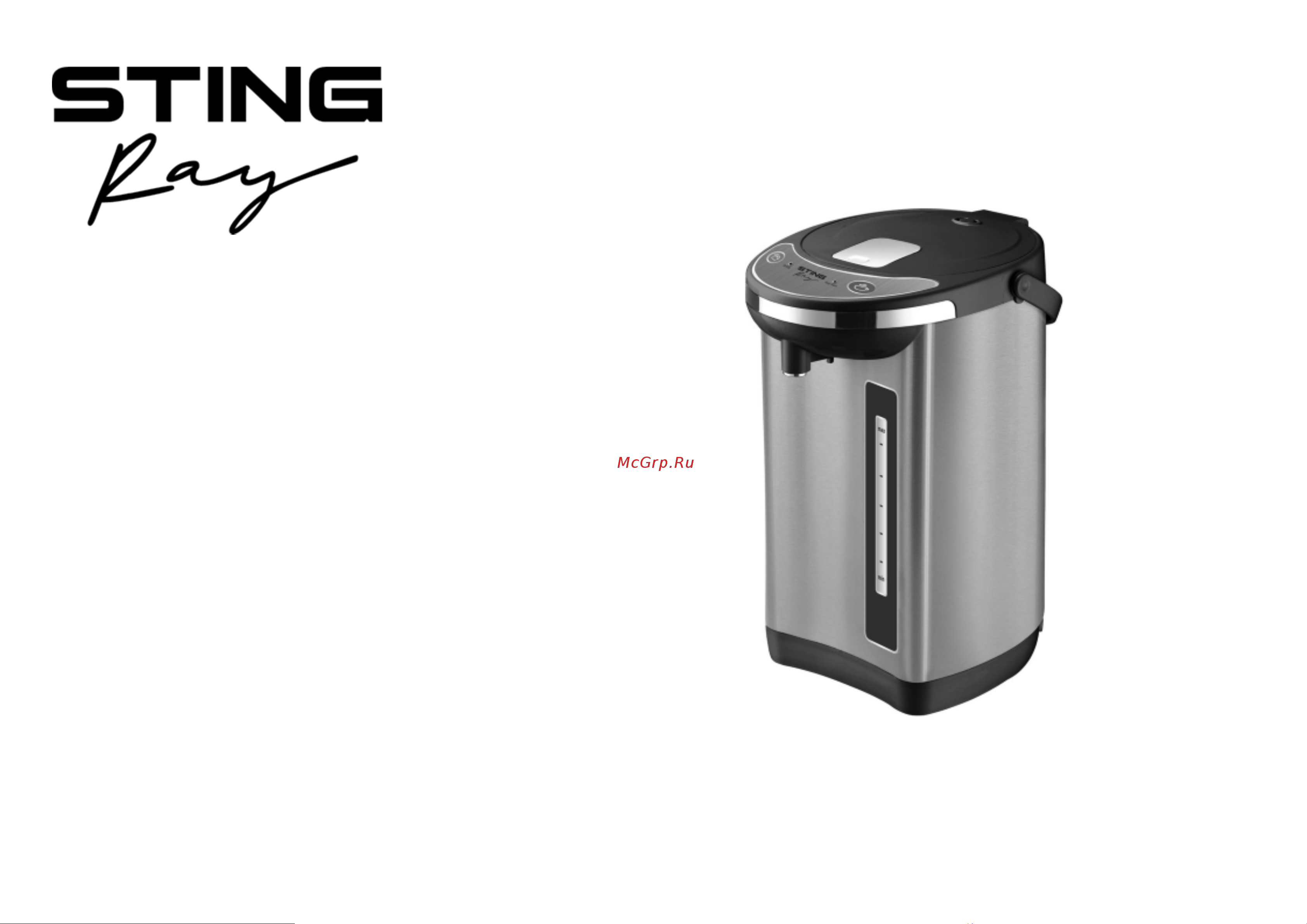 Stingray ST-TP3100A Инструкция по эксплуатации онлайн