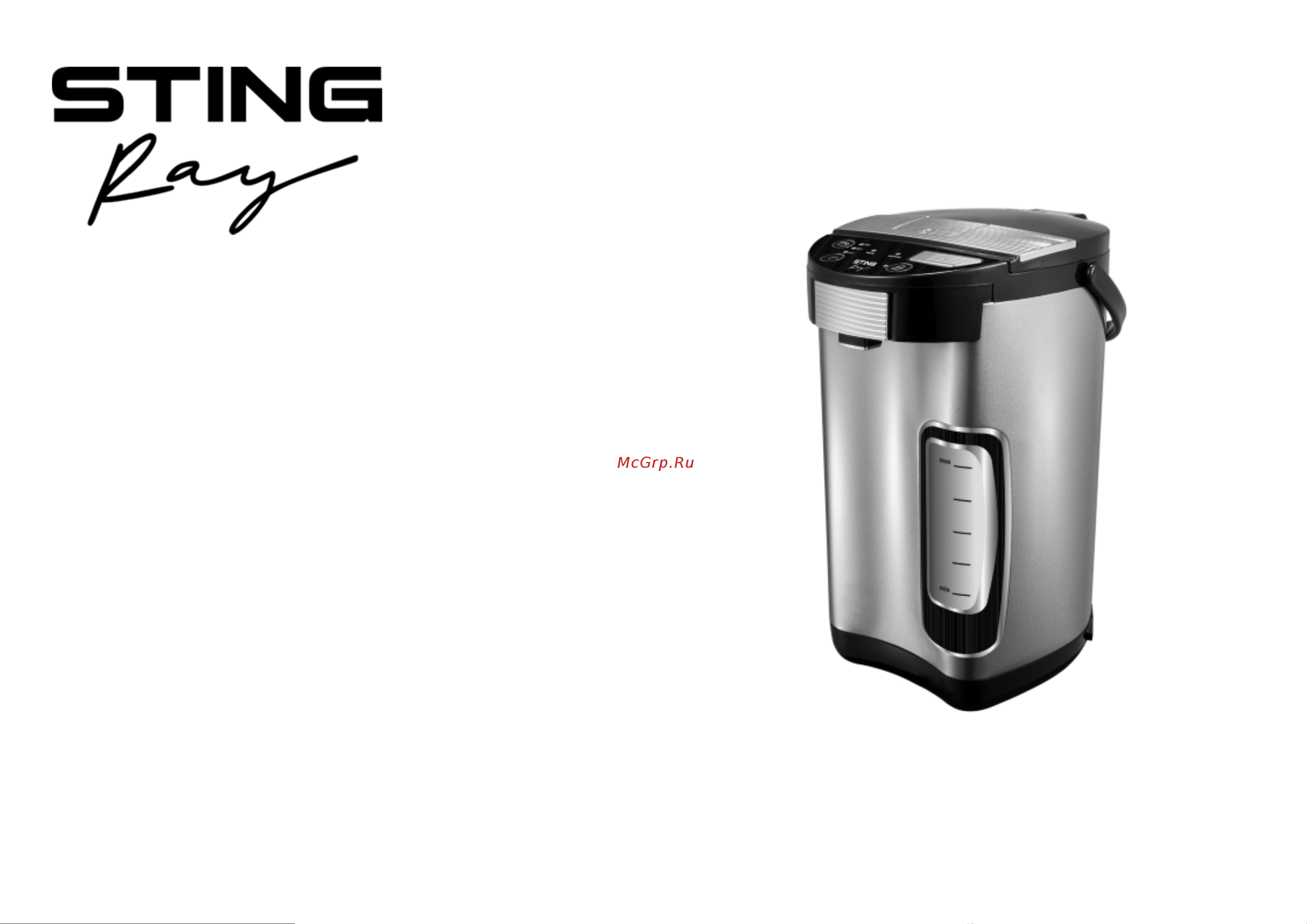 Stingray ST-TP3101A Инструкция по эксплуатации онлайн