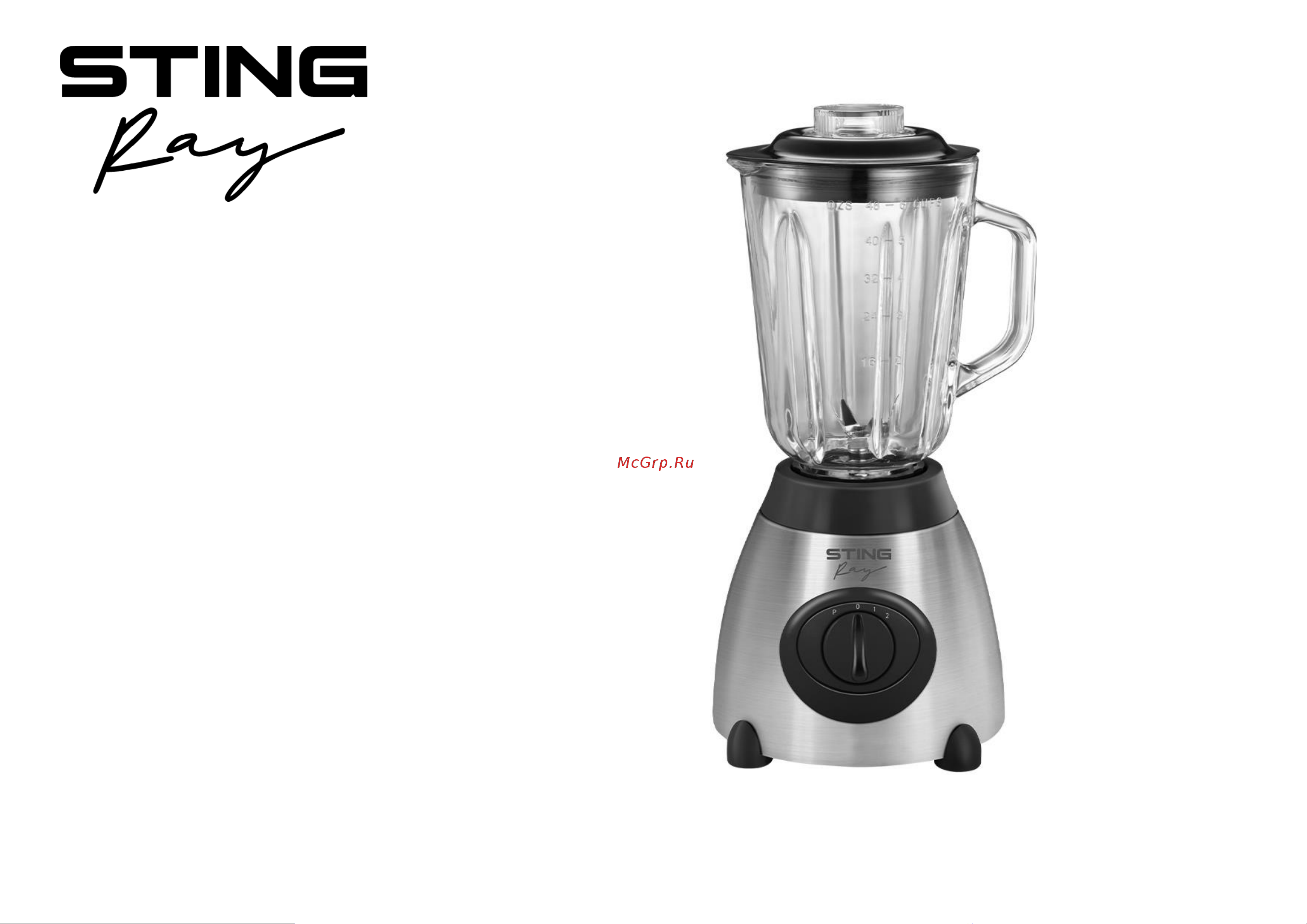 Stingray ST-KP2206A Инструкция по эксплуатации онлайн
