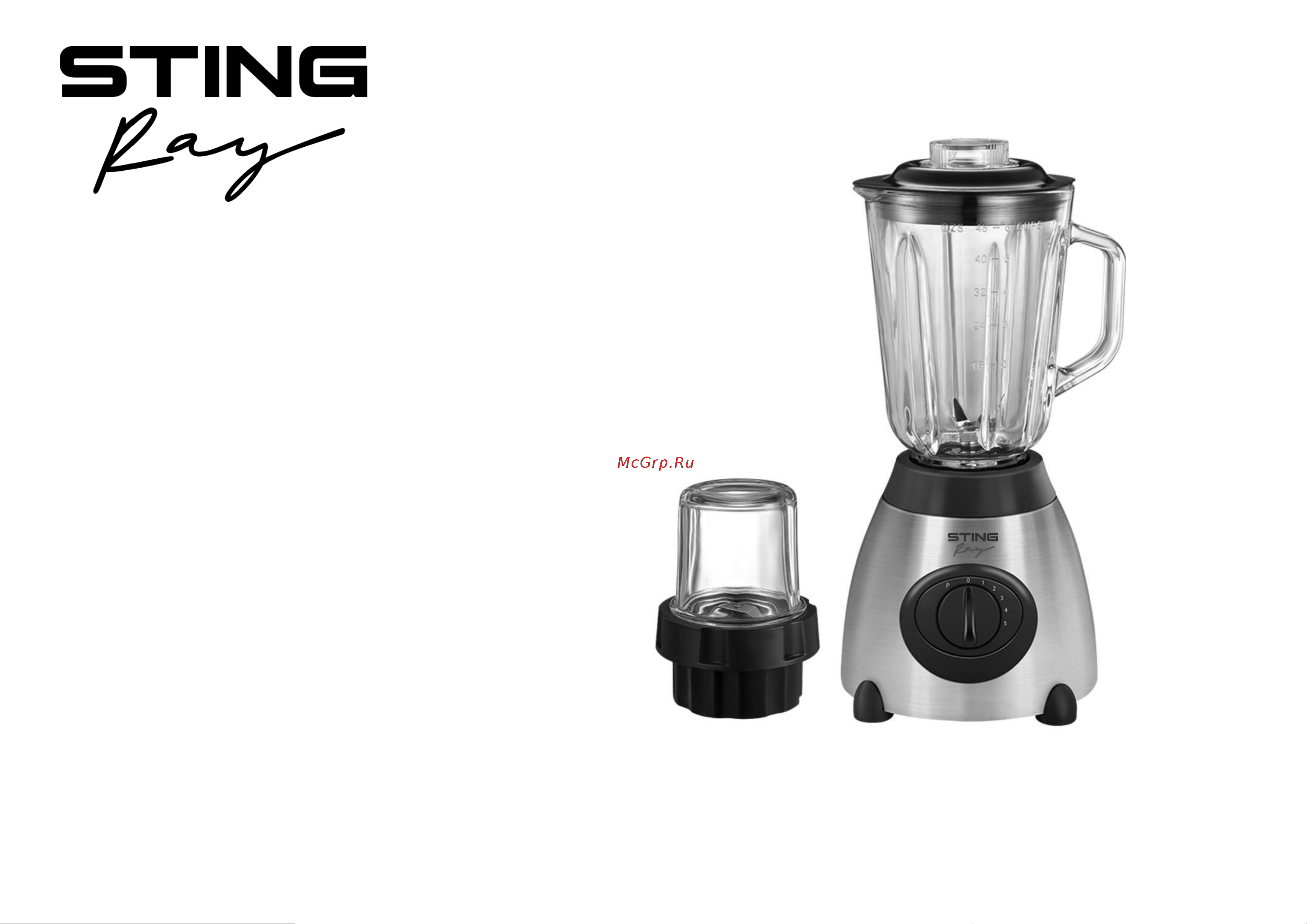 Stingray ST-KP2207A Инструкция по эксплуатации онлайн