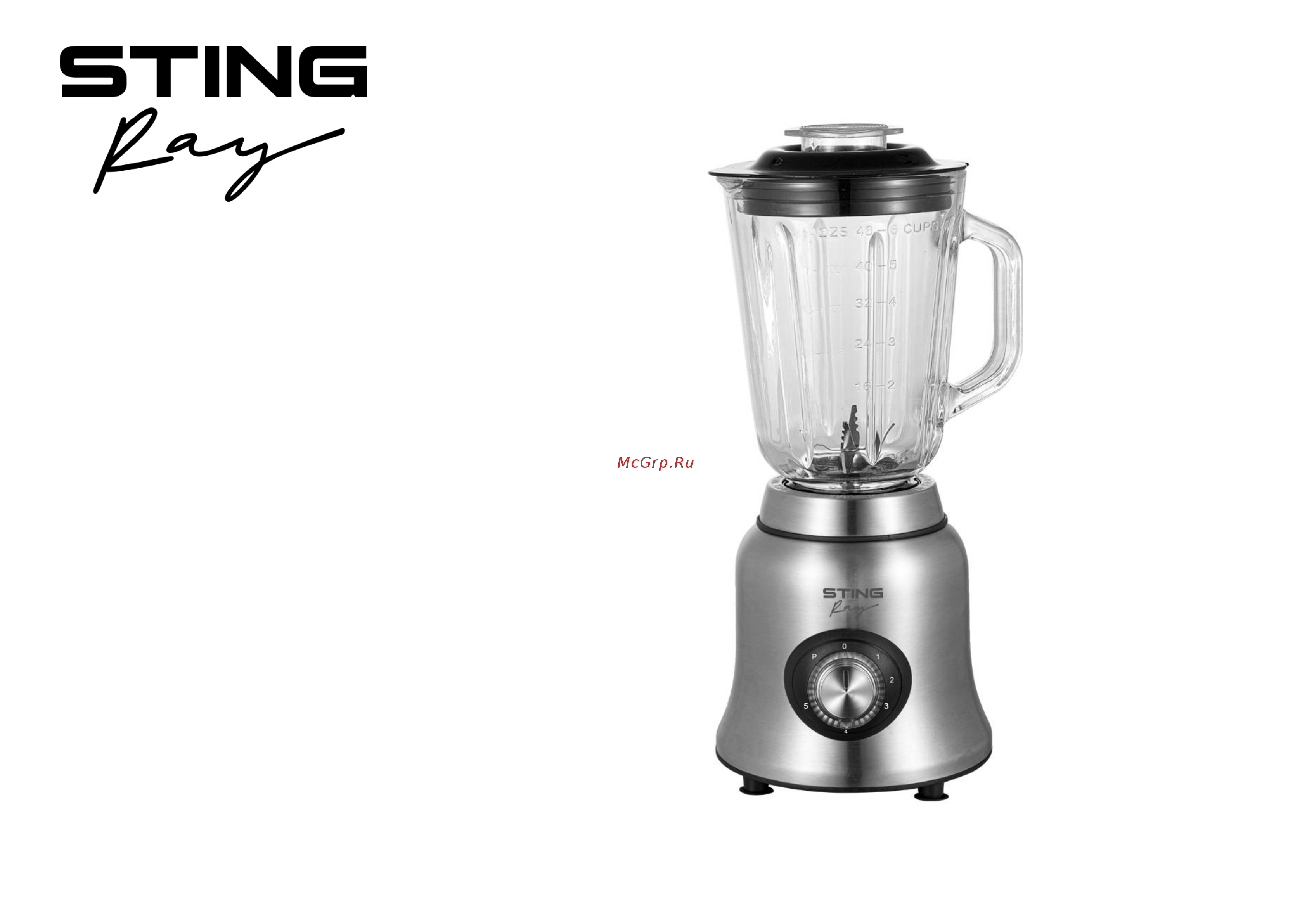 Stingray ST-KP2202A Инструкция по эксплуатации онлайн