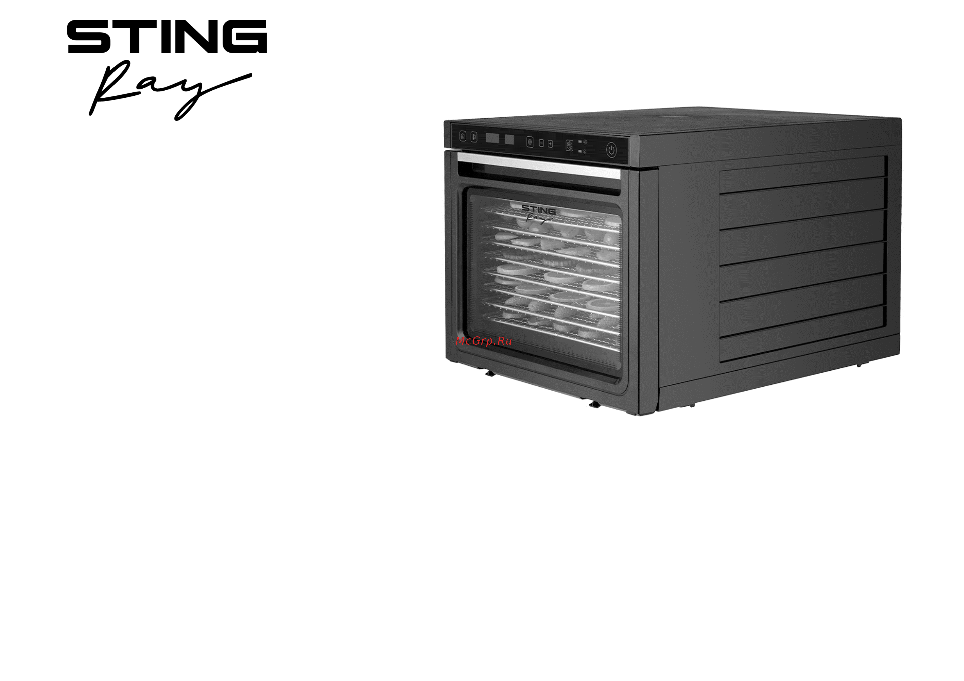 Stingray ST-FD710B Инструкция по эксплуатации онлайн