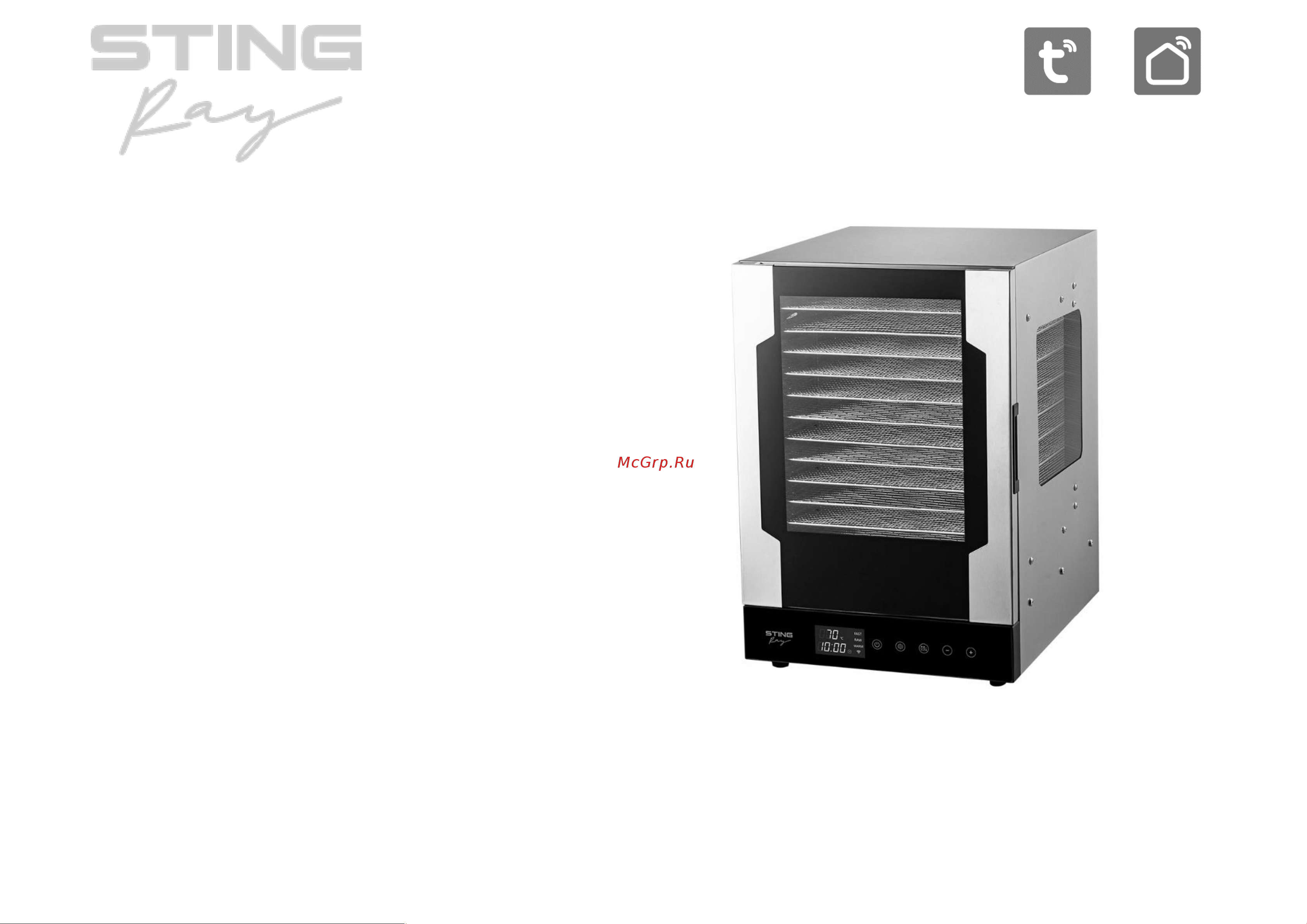 Stingray ST-FD731A Инструкция по эксплуатации онлайн