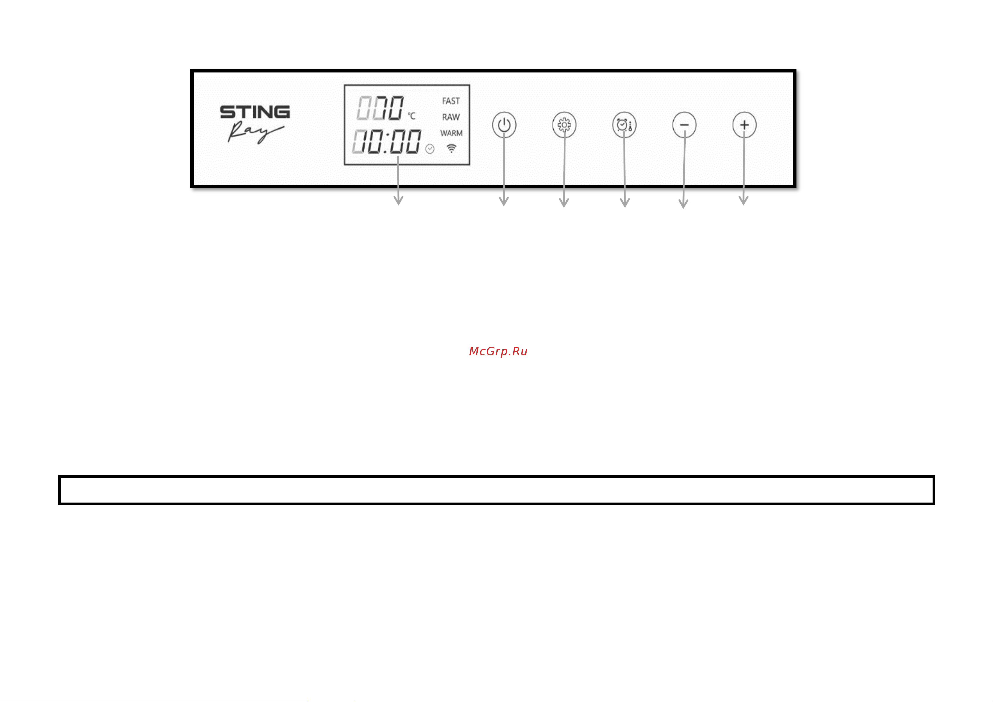 Stingray ST-FD731A Инструкция по эксплуатации онлайн [2/21] 904759