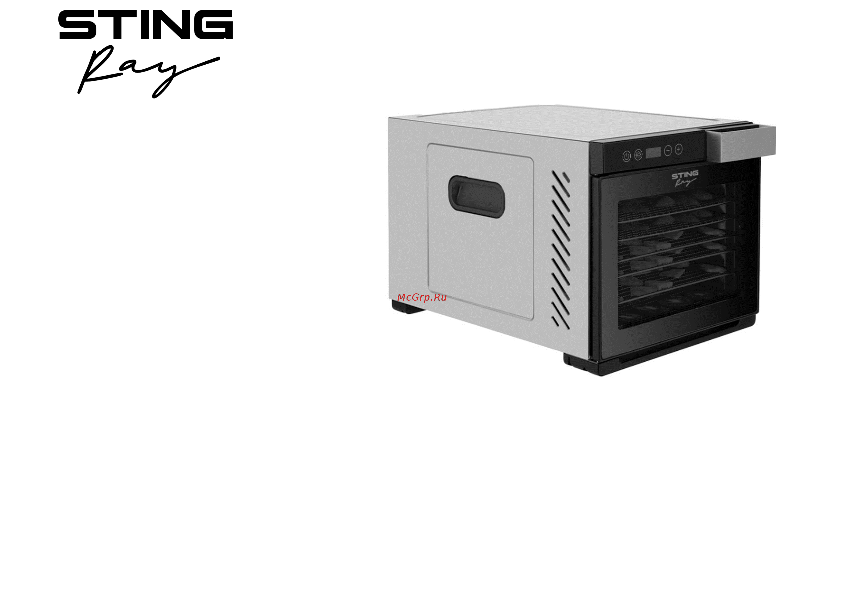 Stingray ST-FD711A Инструкция по эксплуатации онлайн