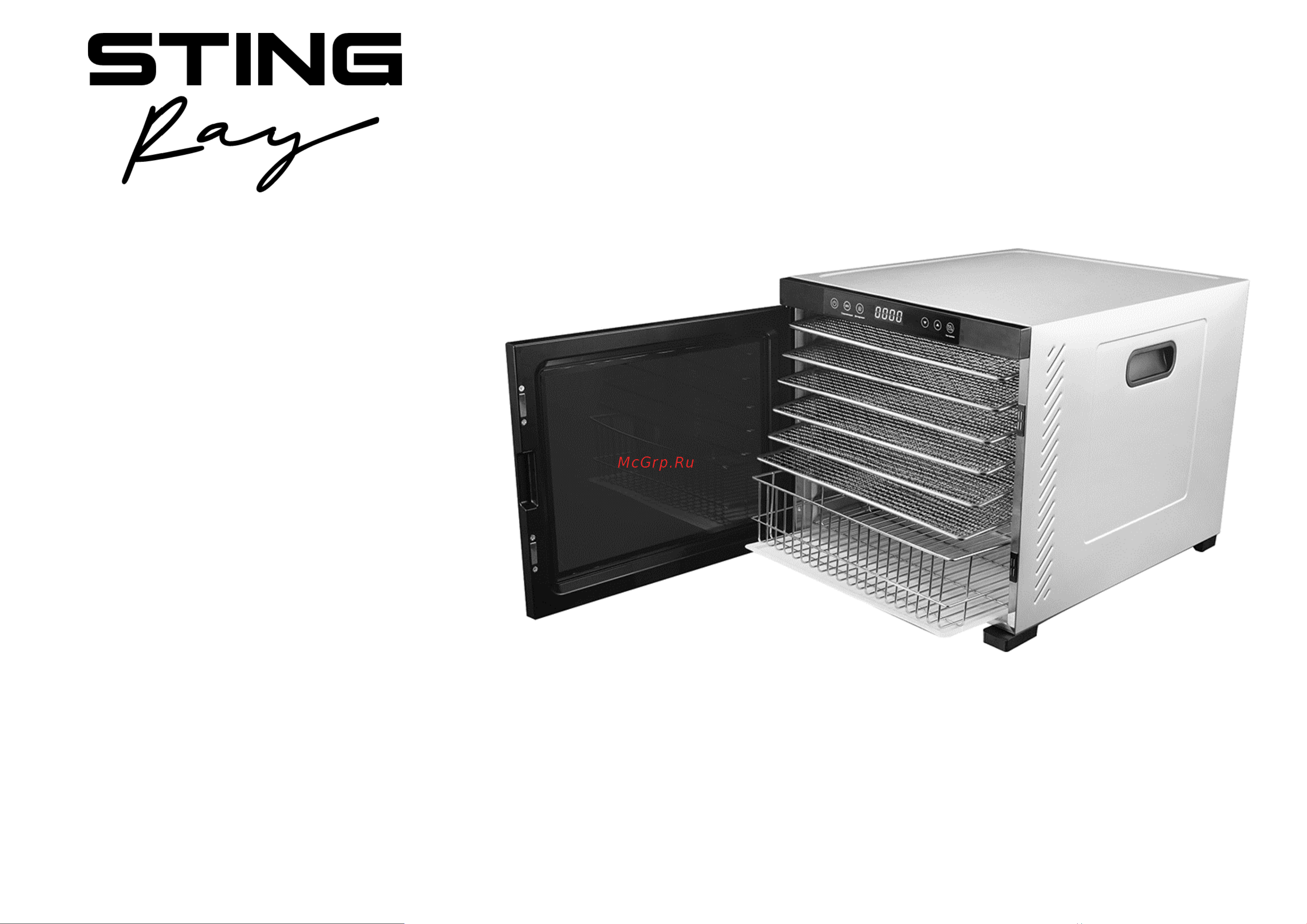 Stingray ST-FD735A Инструкция по эксплуатации онлайн