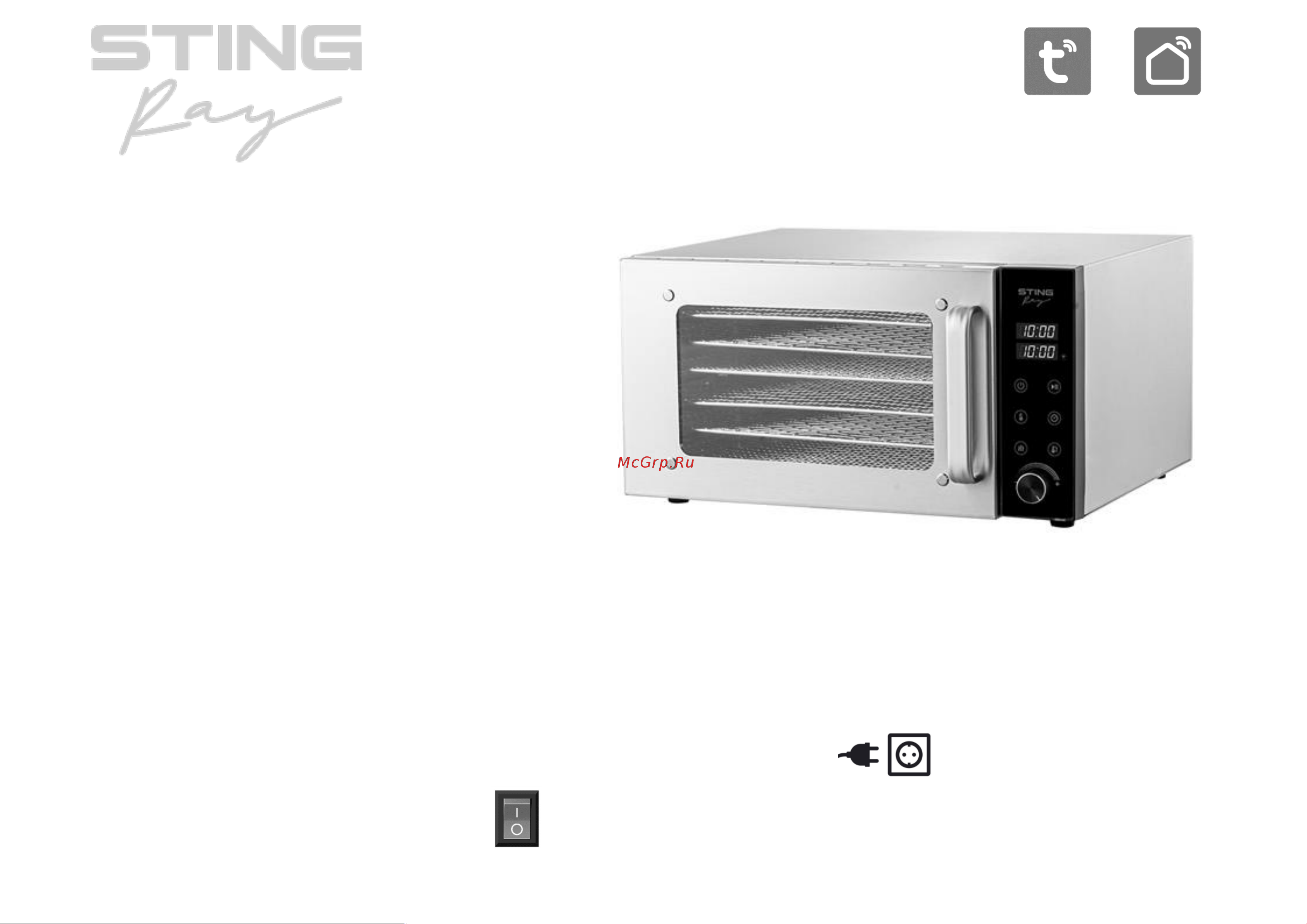 Stingray ST-FD709B Инструкция по эксплуатации онлайн