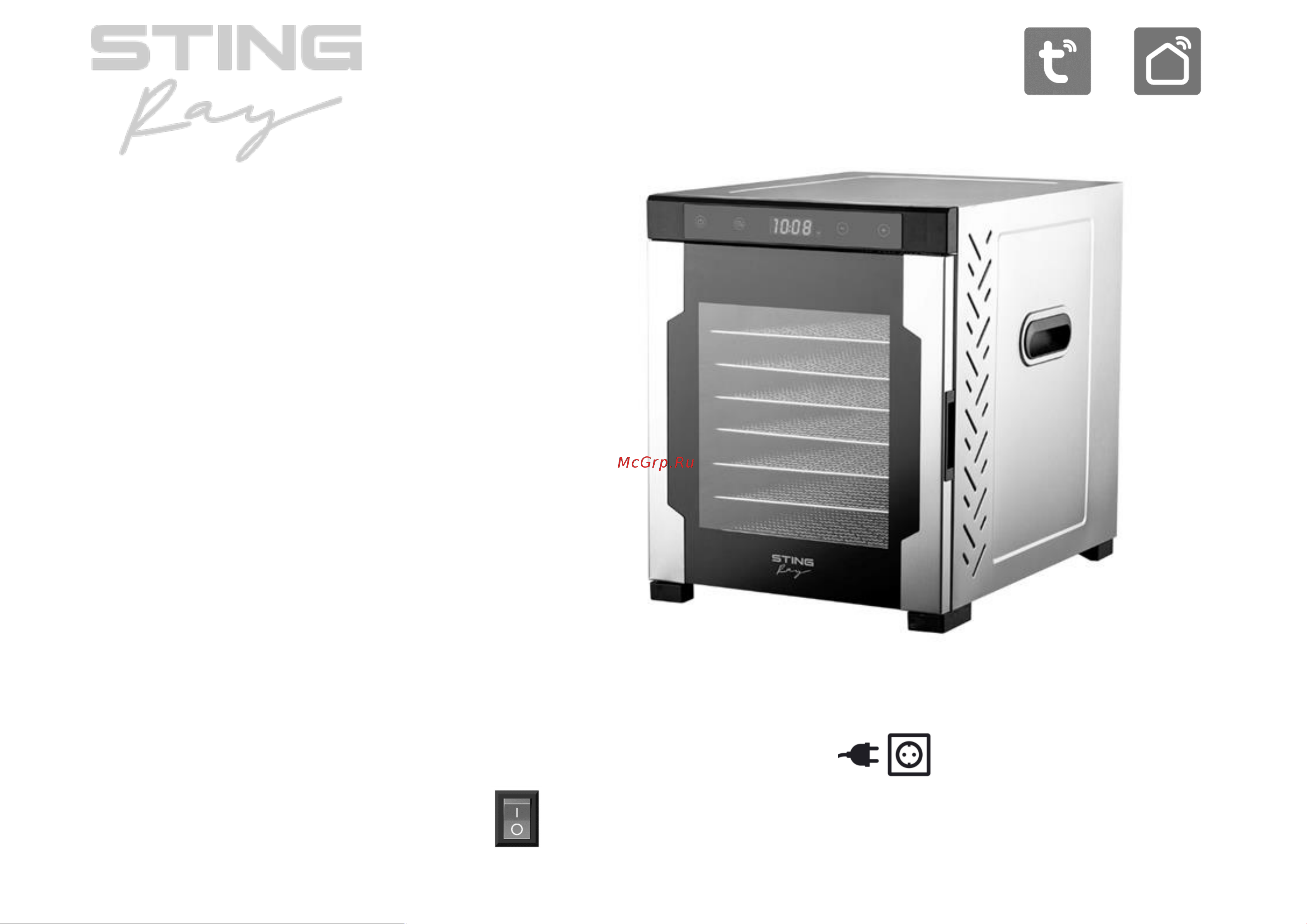 Stingray ST-FD705A Инструкция по эксплуатации онлайн