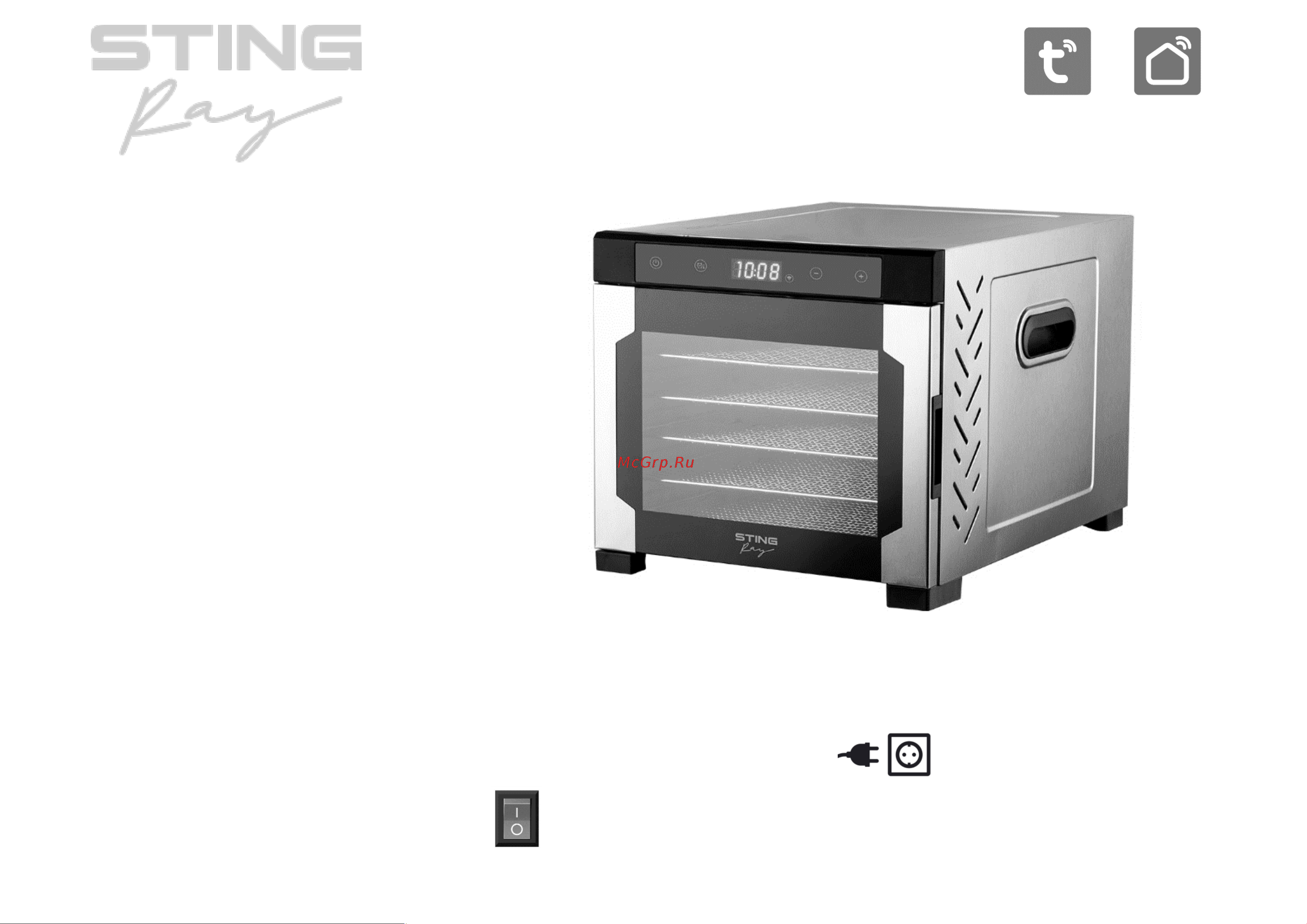 Stingray ST-FD704A Инструкция по эксплуатации онлайн