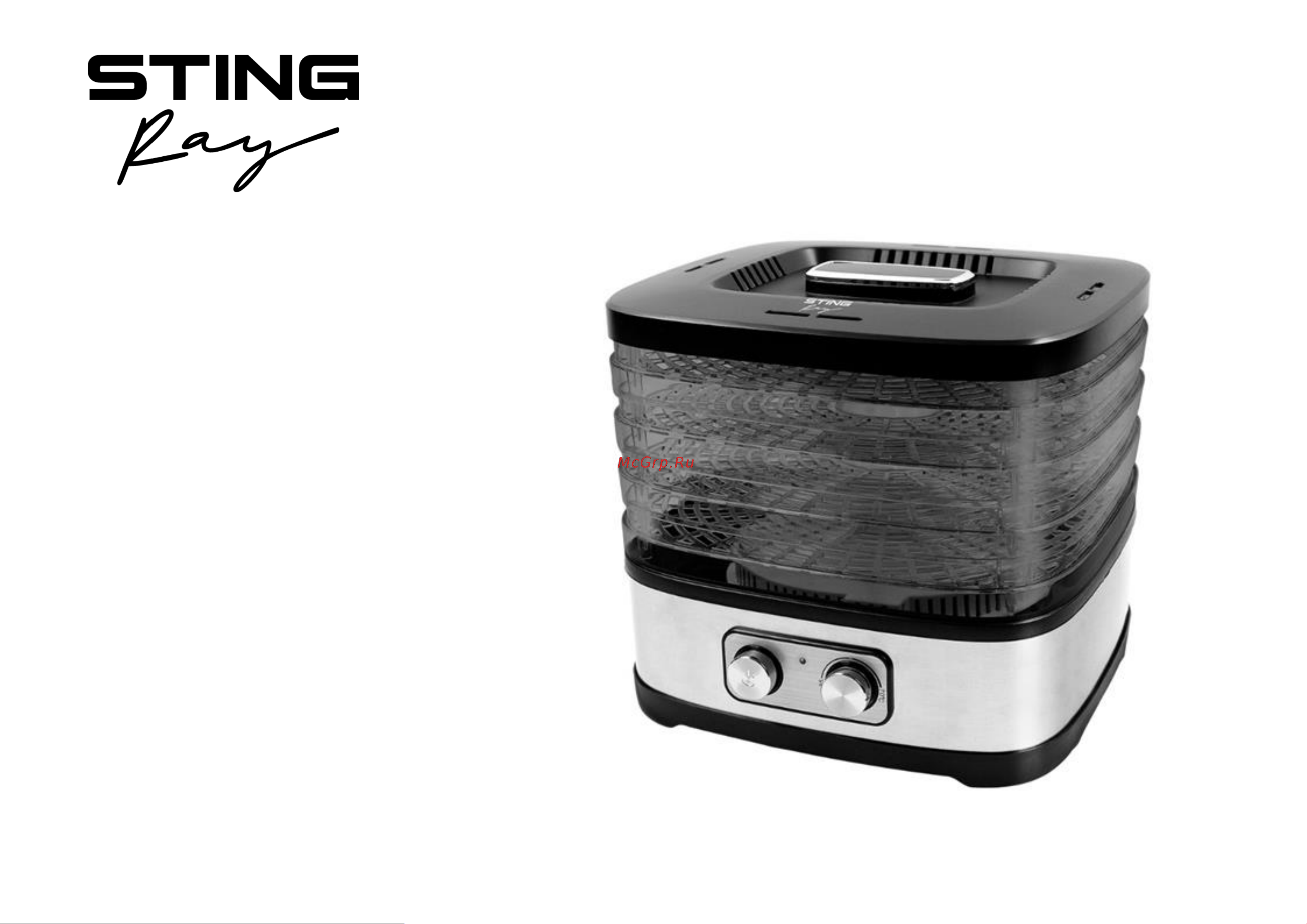 Stingray ST-FD720A Инструкция по эксплуатации онлайн