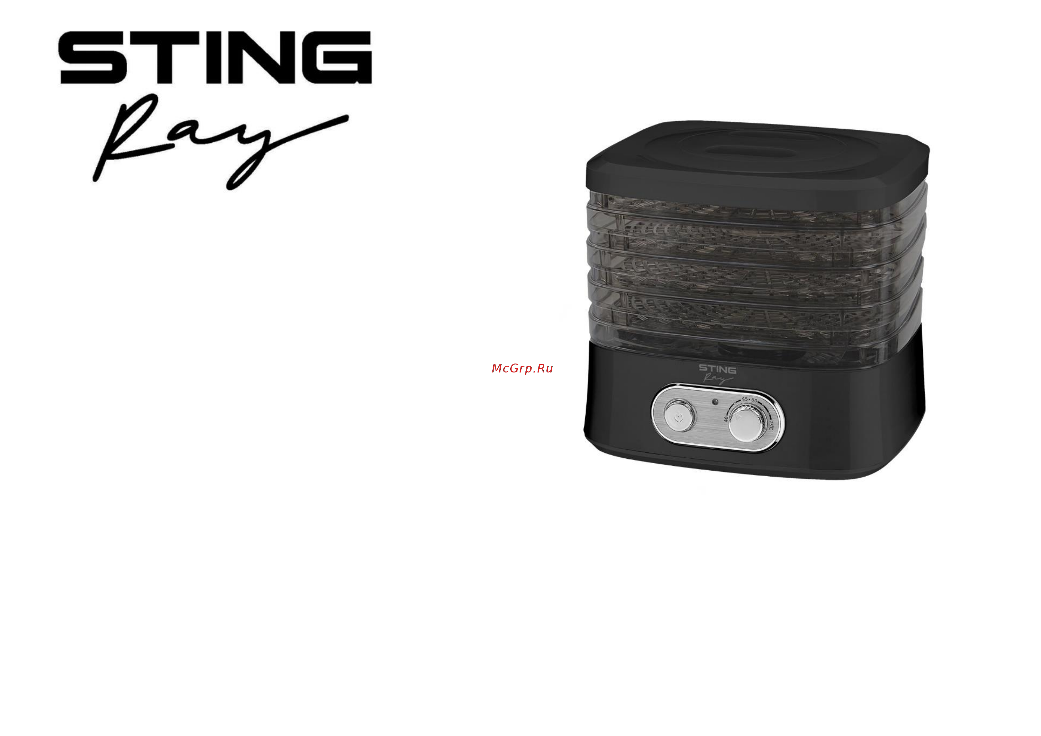 Stingray ST-FD716A Инструкция по эксплуатации онлайн