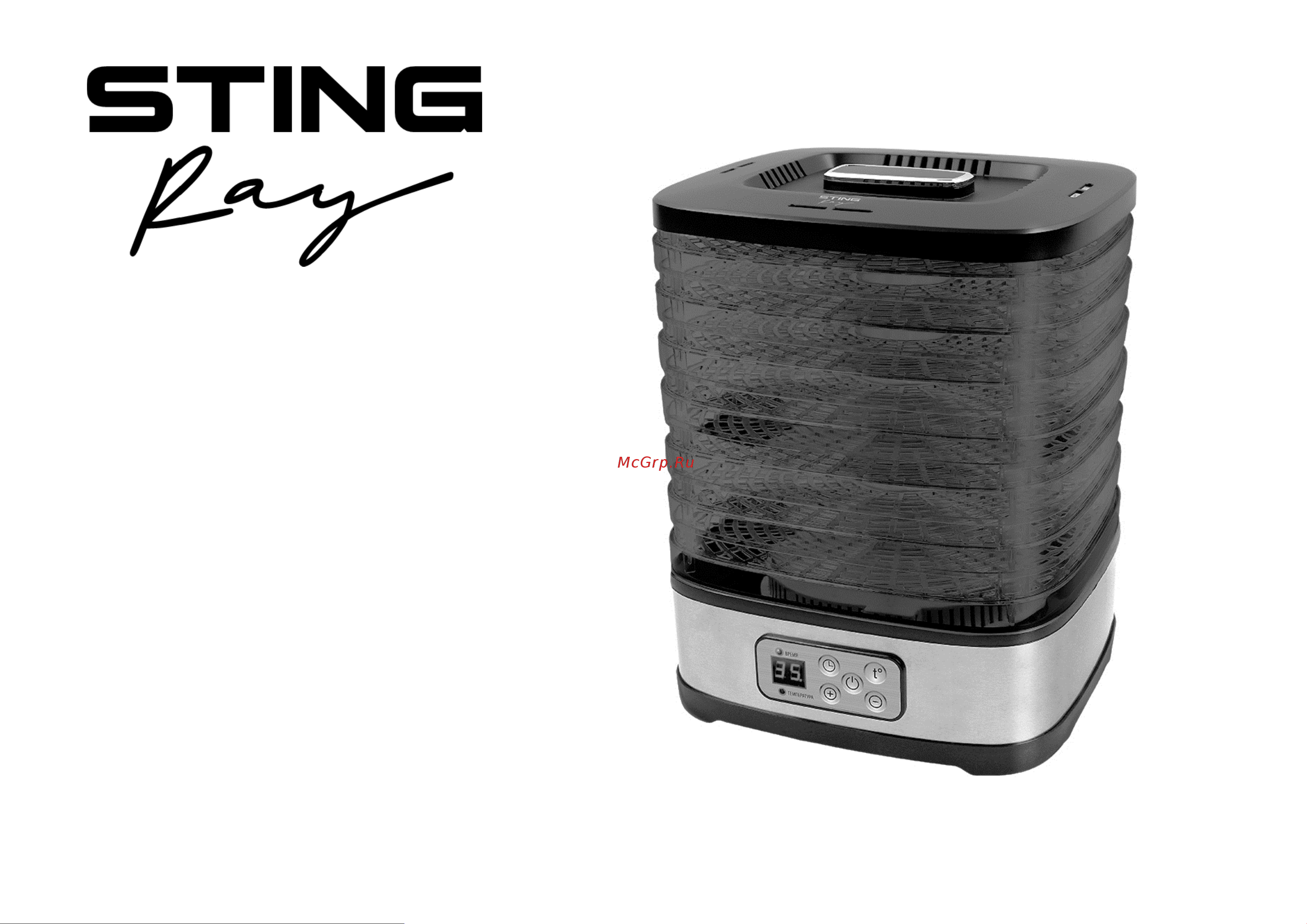 Stingray ST-FD722A Инструкция по эксплуатации онлайн