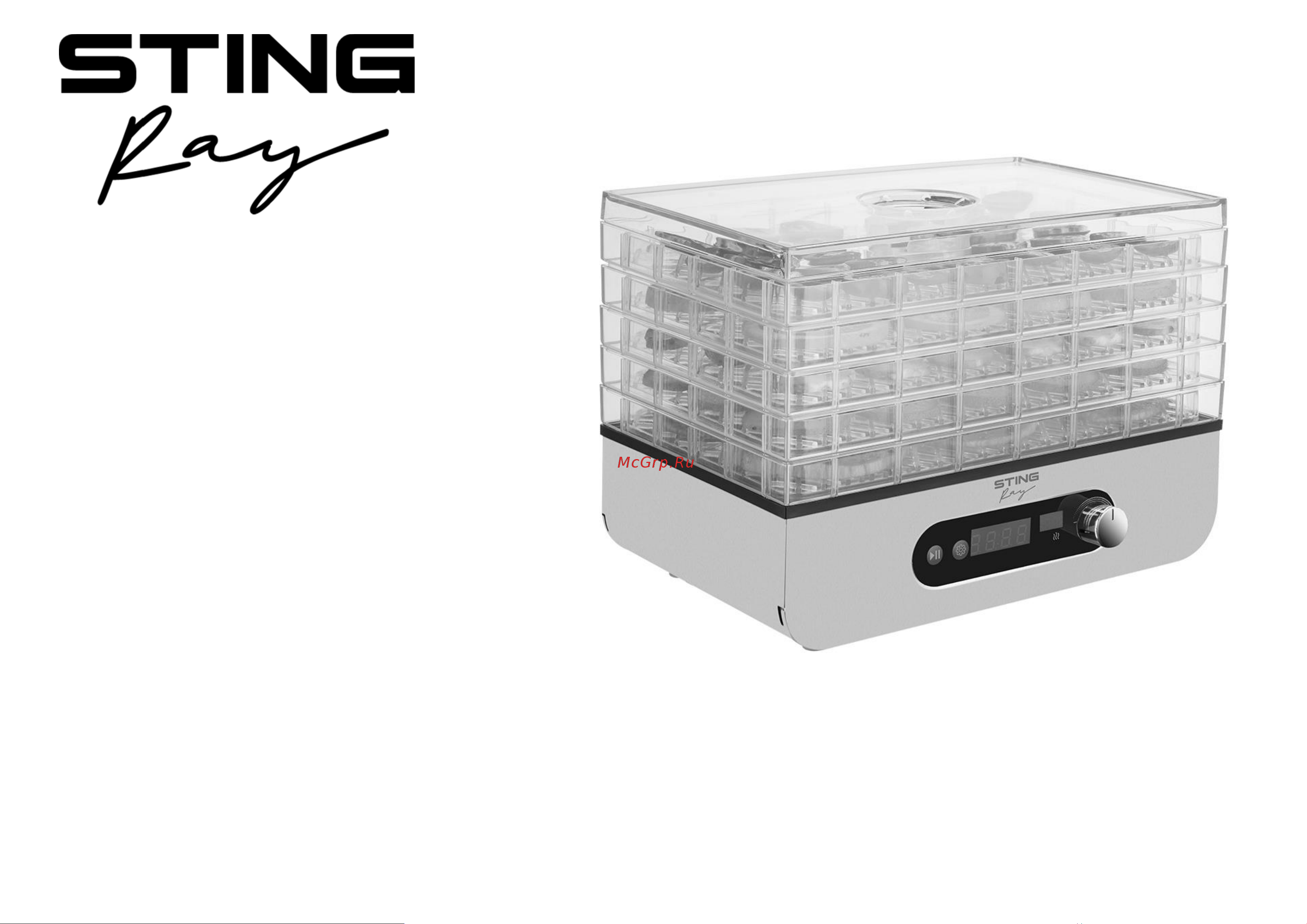 Stingray ST-FD715B Инструкция по эксплуатации онлайн